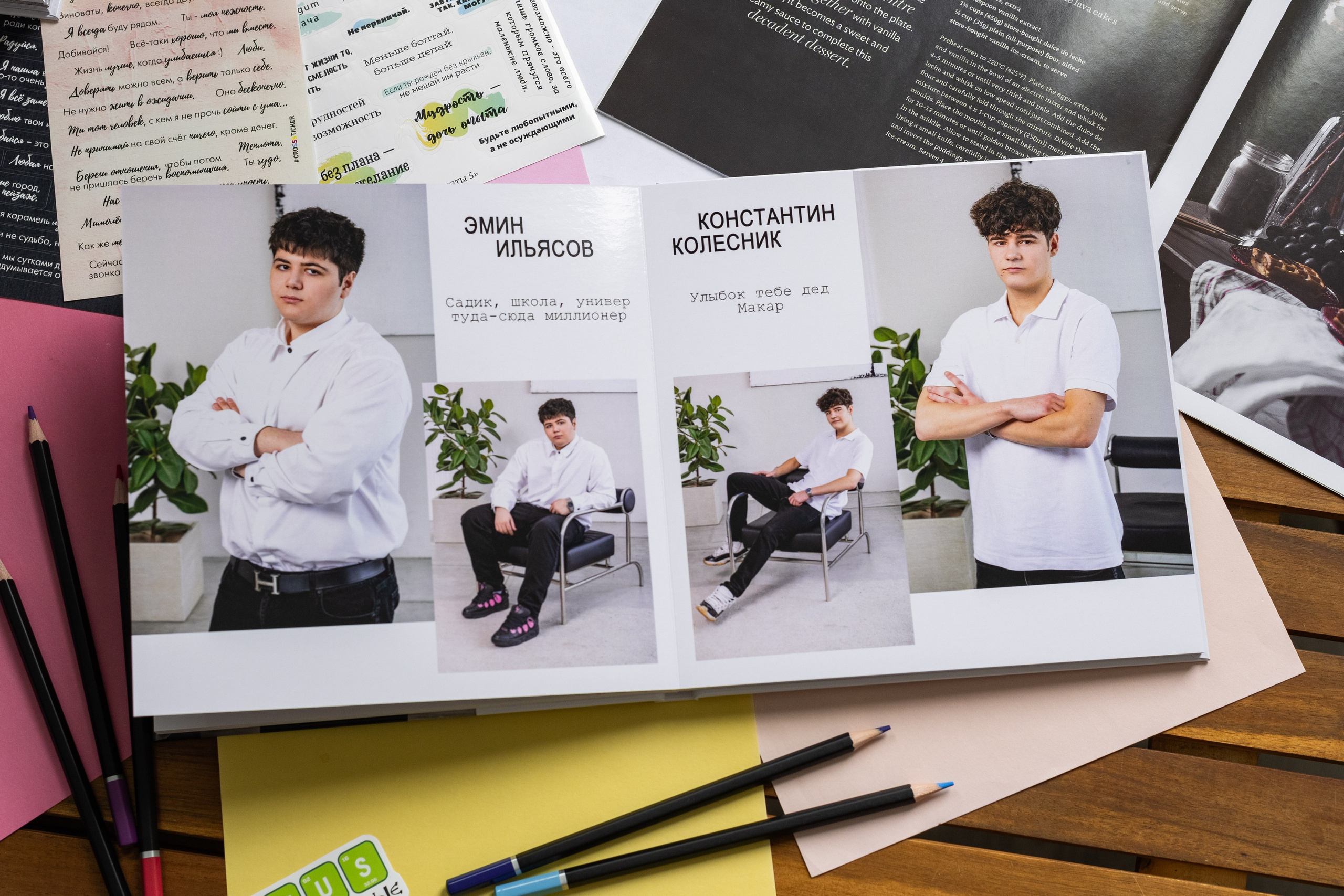 Плюсы и минусы выпускных альбомов в студии. Выпускные альбомы в Подольске Москве и МО