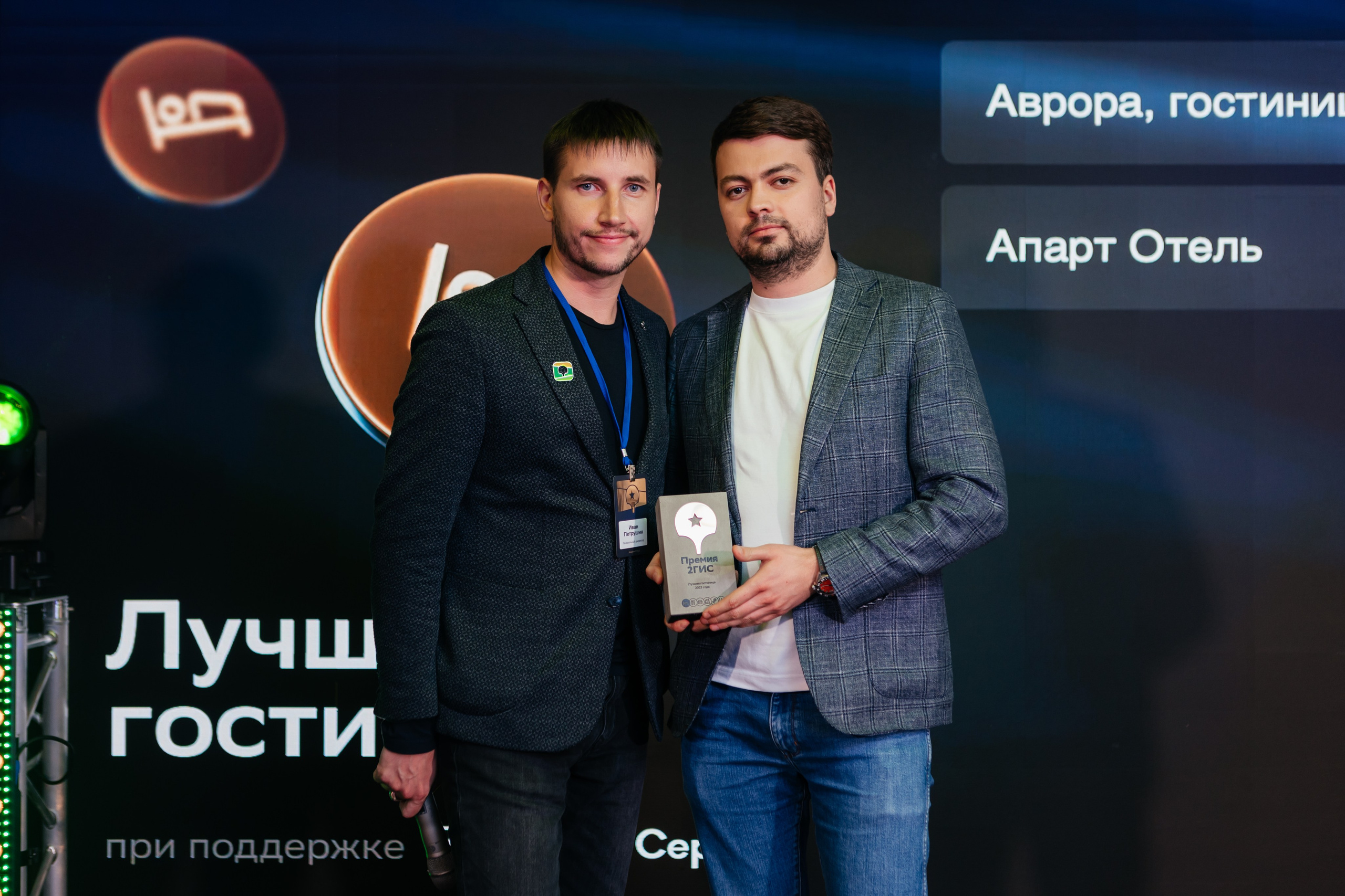 ПРЕМИЯ 2ГИС | PART II. СВОИ. ФОТООТЧЕТЫ-СОБЫТИЯ-МЕСТА