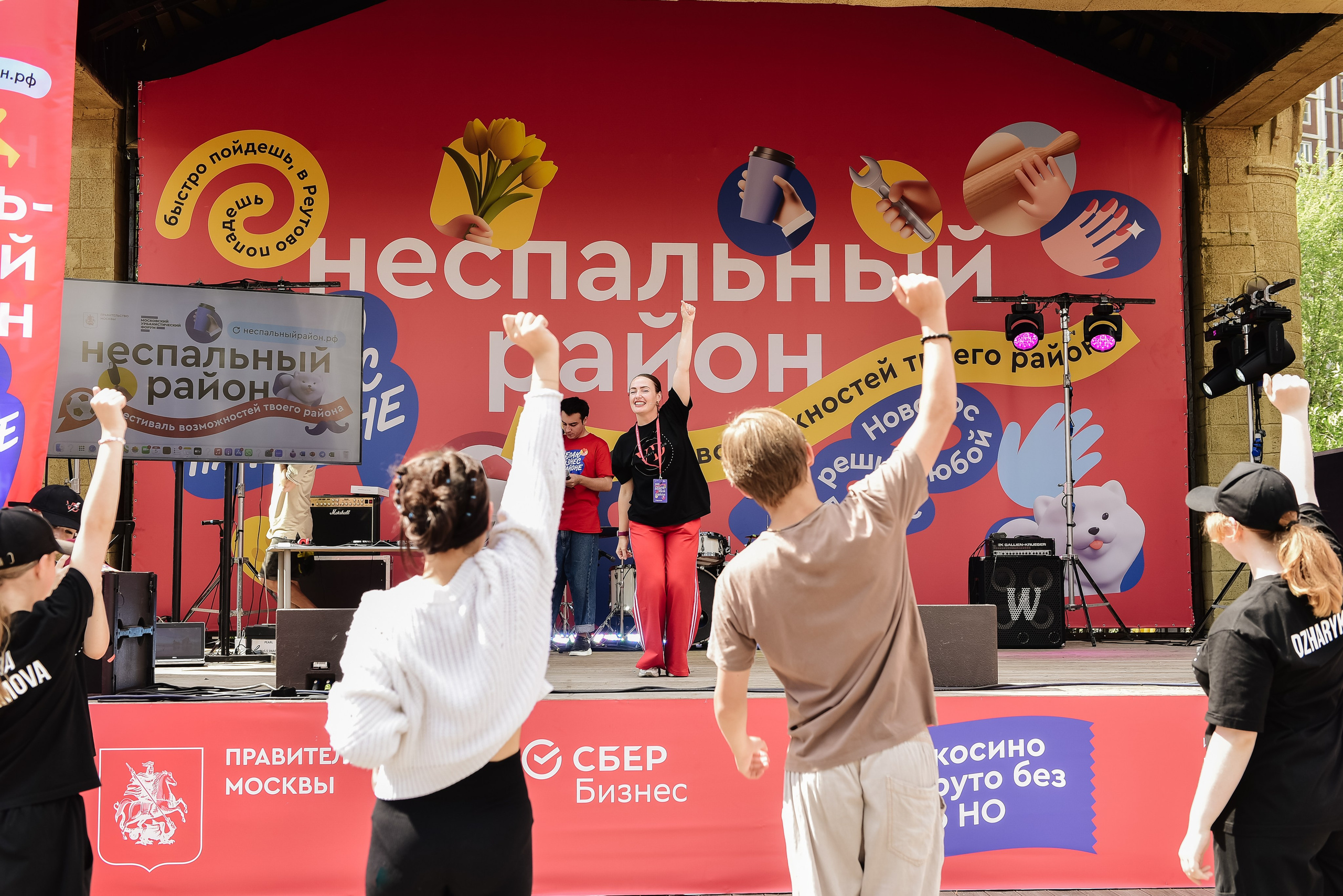 Событийный репортаж. Съемка для брендов и частных клиентов Москва