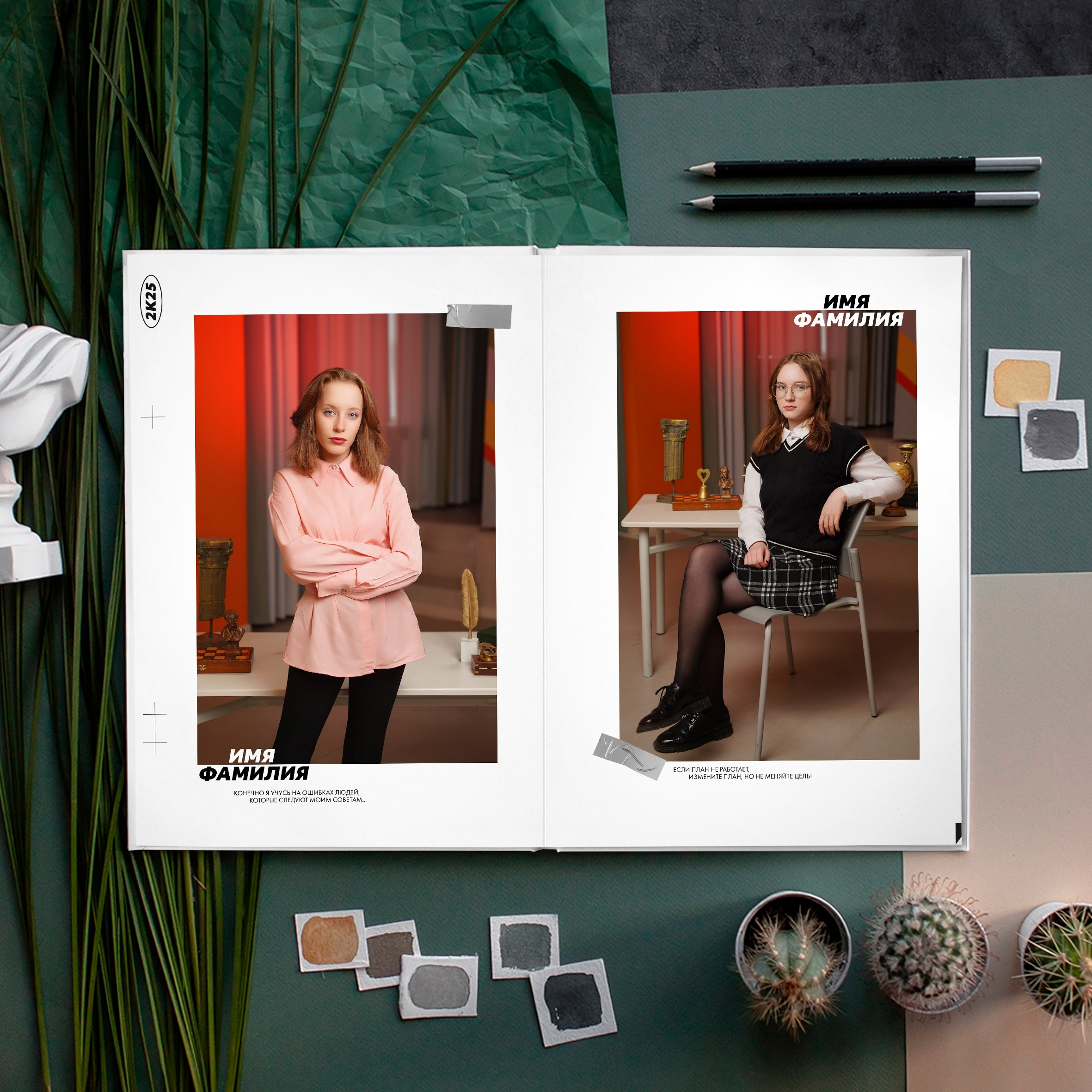 Альбом М48. GOTRA — выпускные альбомы в Тюмени