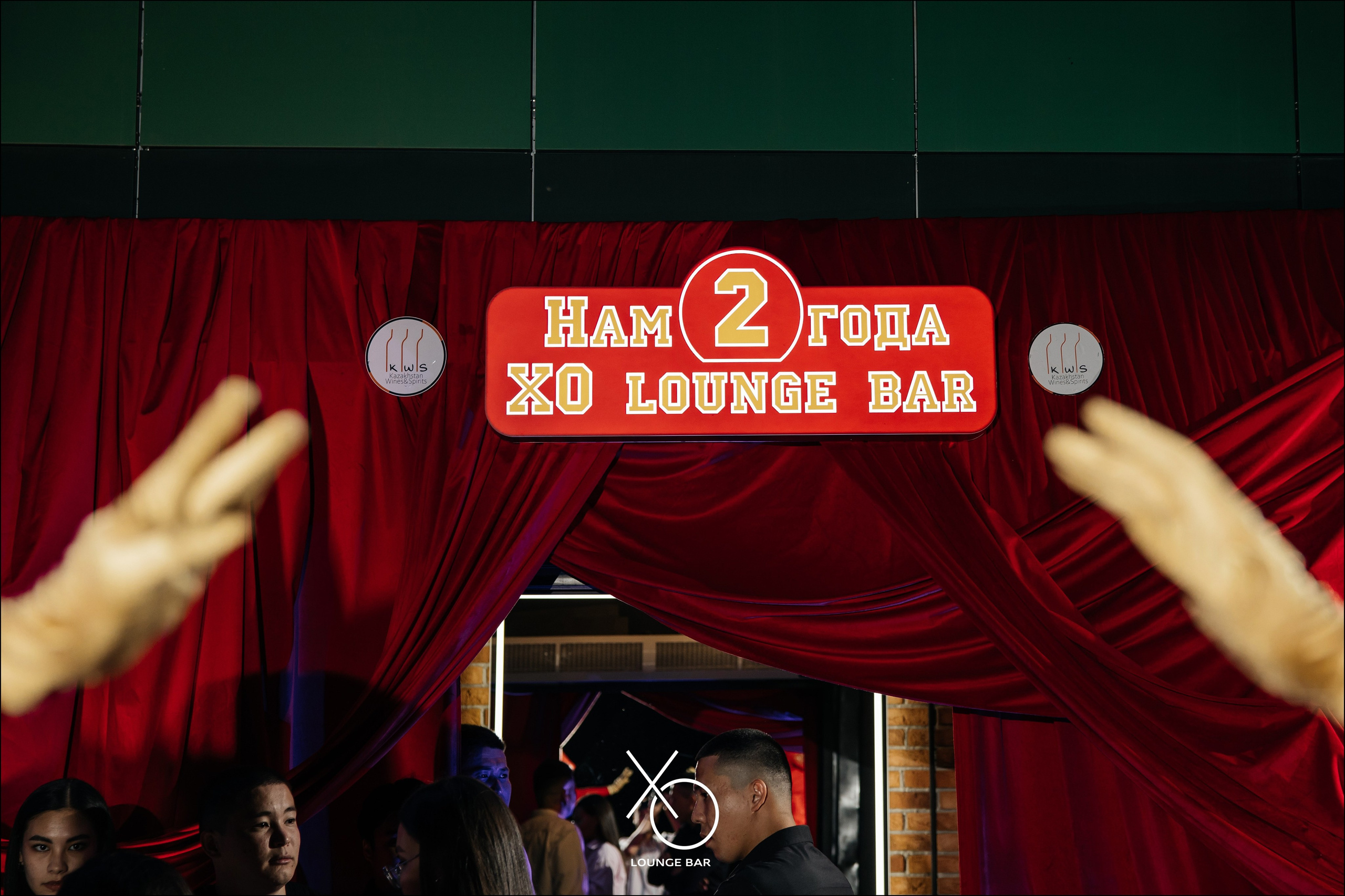 День Рождения XO — 2 ГОДА | 6elluci. Lounge Bar X.O