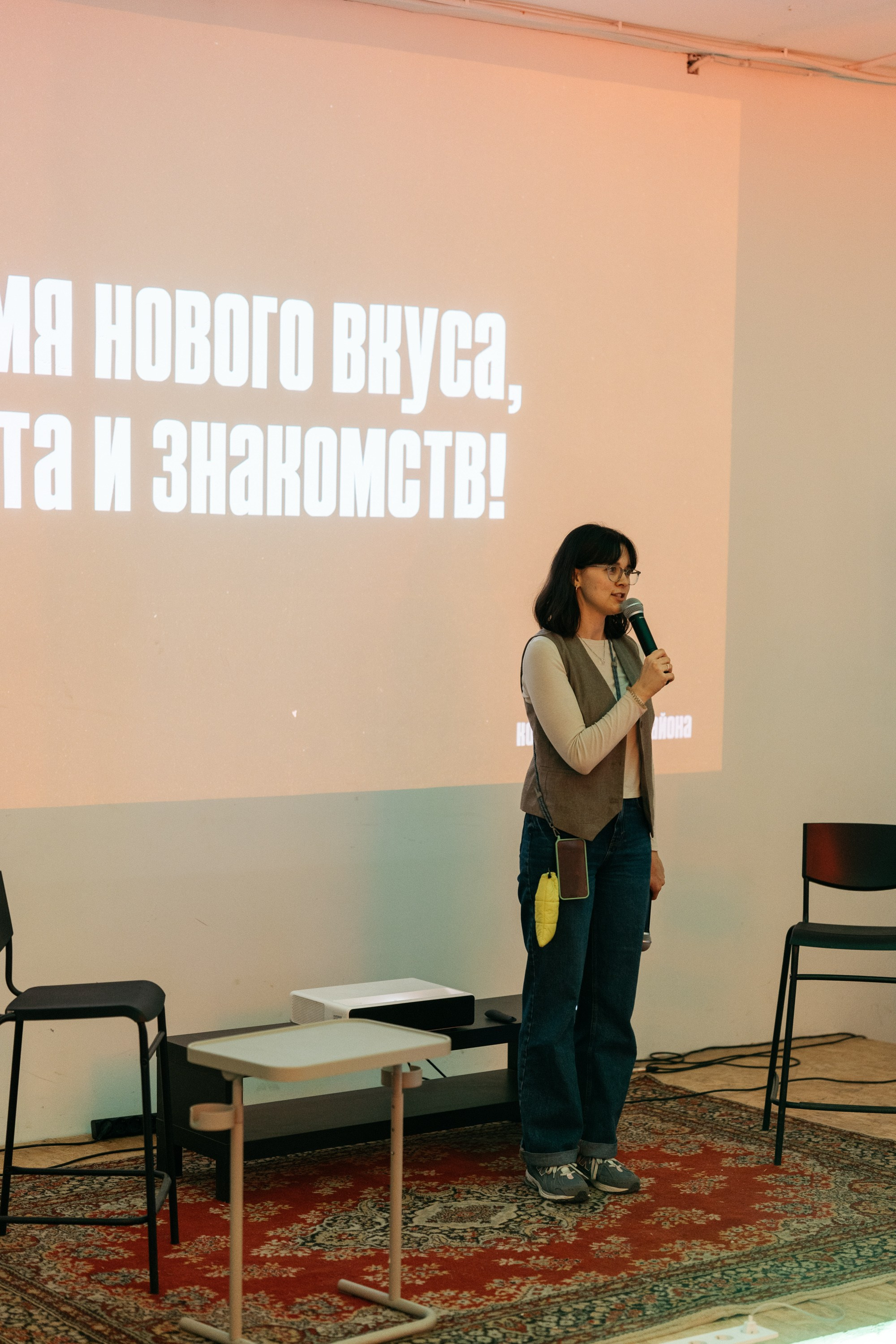 ВАРИБАРИСТА. ИТВИ