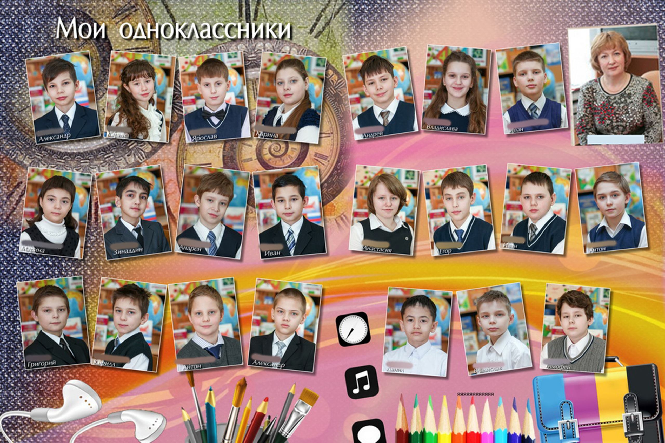 Виньетки для первого класса. Выпускные альбомы.Школьный и спортивный фотограф в Москве