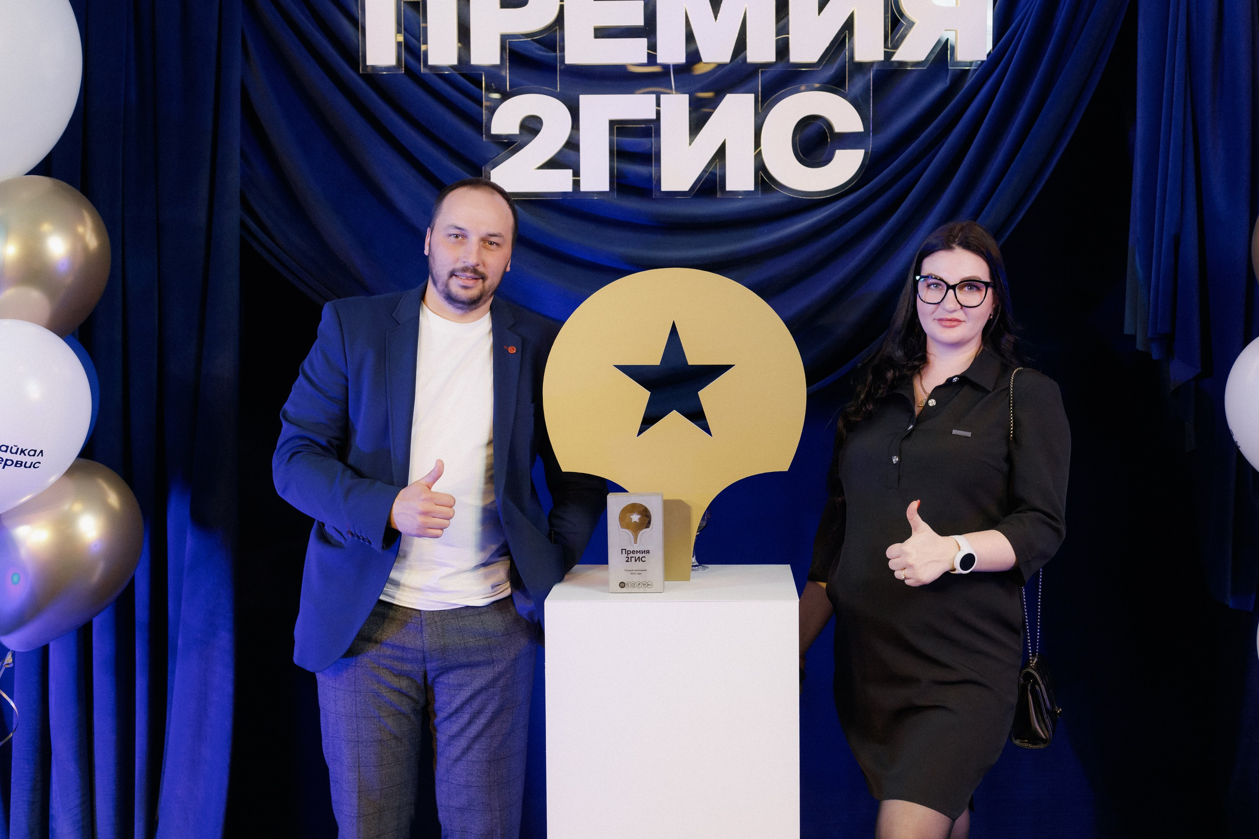 ПРЕМИЯ 2ГИС | PART I. СВОИ. ФОТООТЧЕТЫ-СОБЫТИЯ-МЕСТА