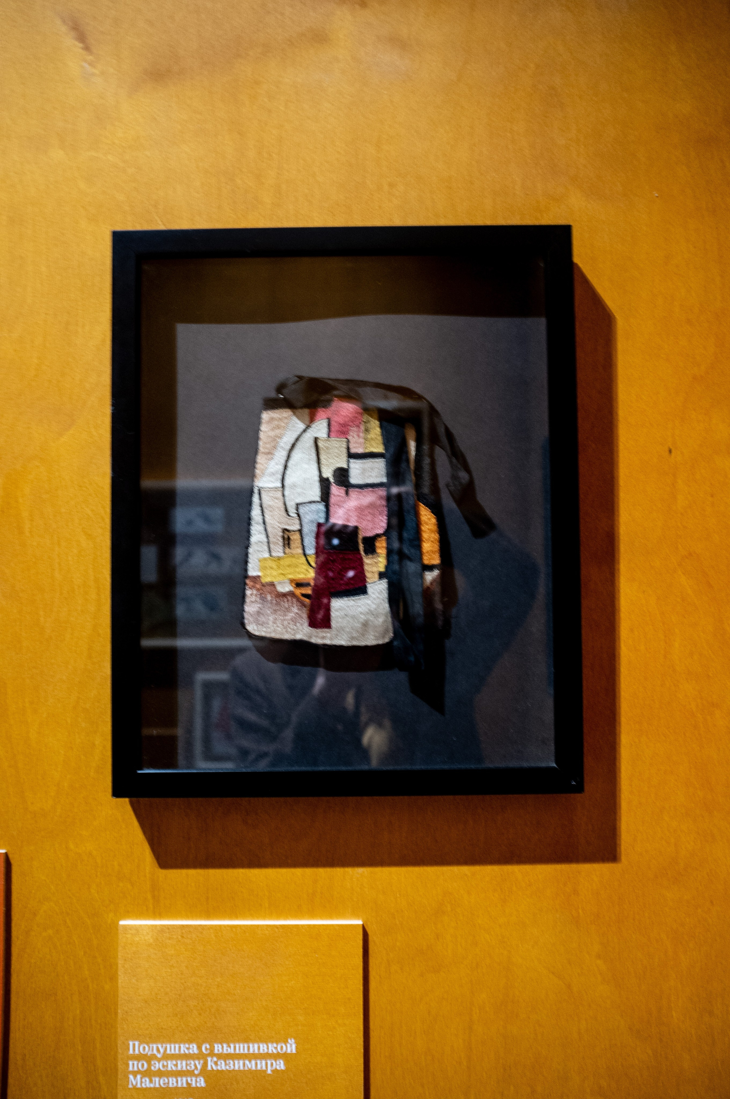 Люба, Любочка, Любовь. Еврейский музей. Искусство фотографии. Мария Осокина