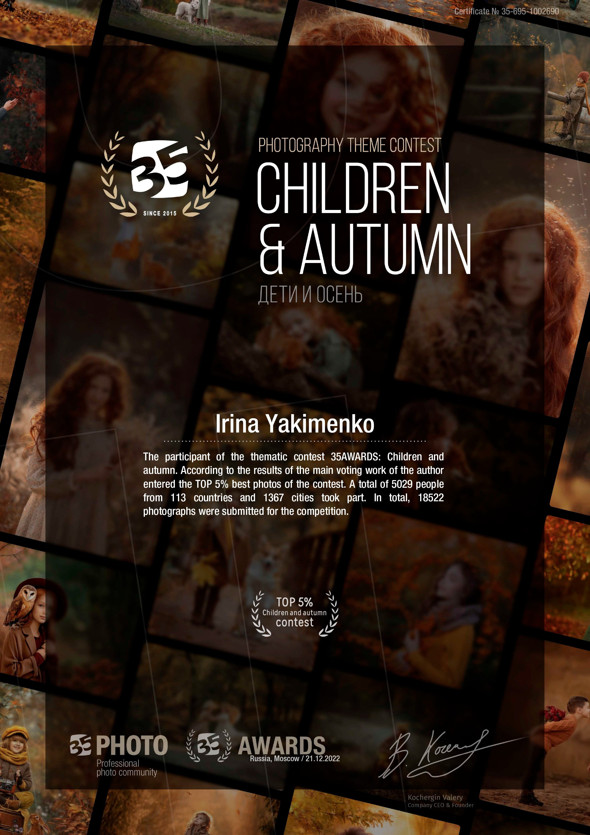 Семейный и женский фотограф в Санкт-Петербурге