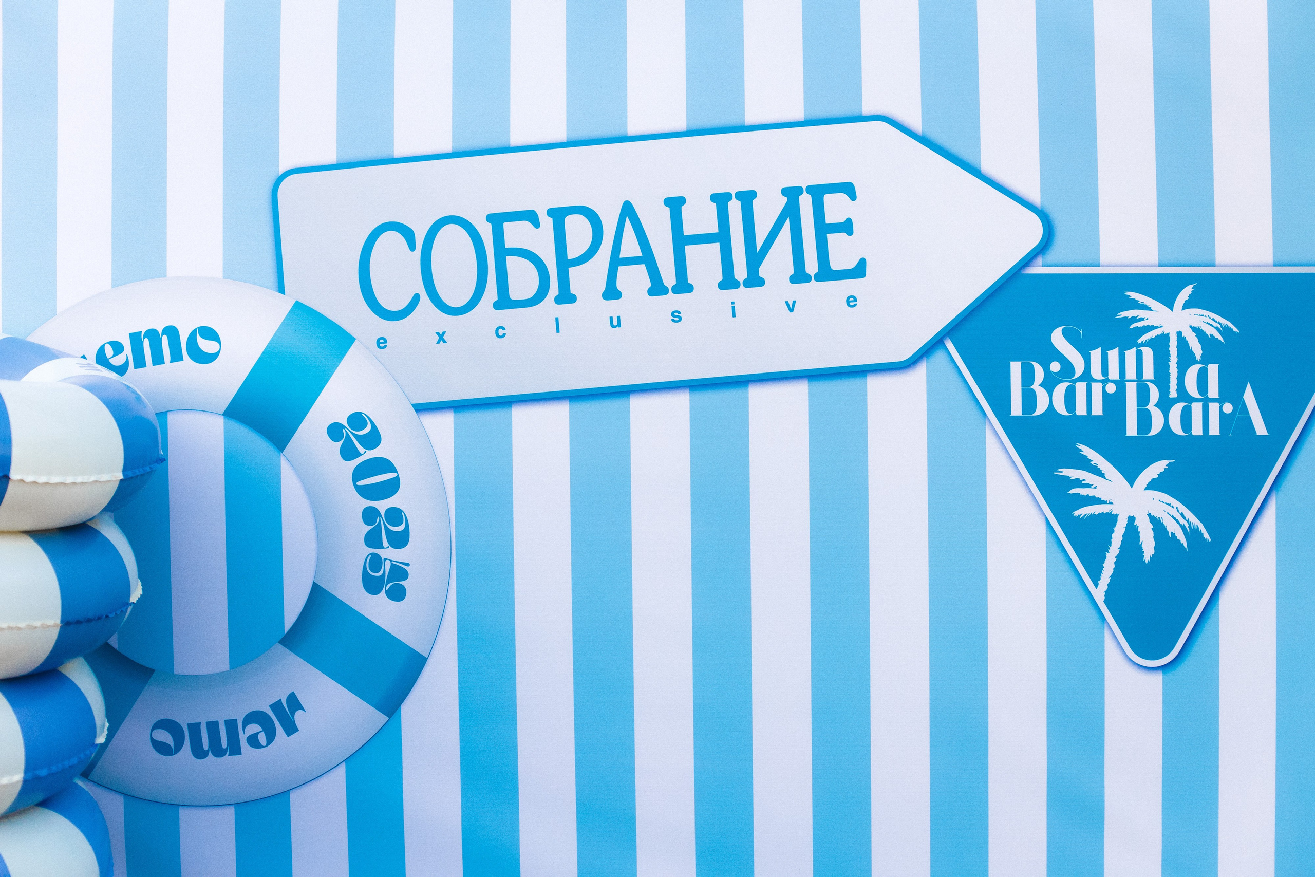 СОБРАНИЕ — ПРЕЗЕНТАЦИЯ НОВОГО НОМЕРА. СВОИ. ФОТООТЧЕТЫ-СОБЫТИЯ-МЕСТА