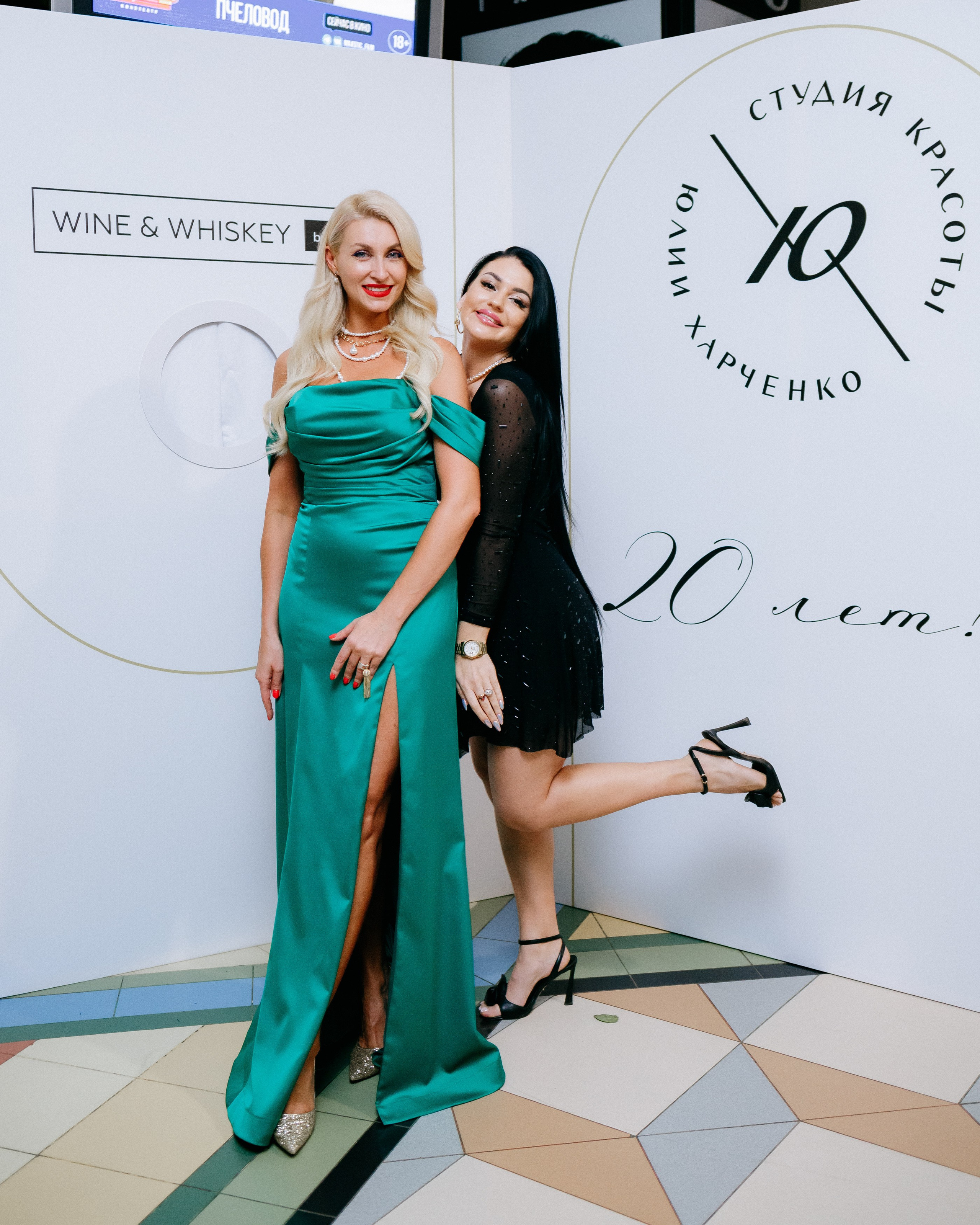 20 лет студии красоты Юлии Харченко. СВОИ. ФОТООТЧЕТЫ-СОБЫТИЯ-МЕСТА