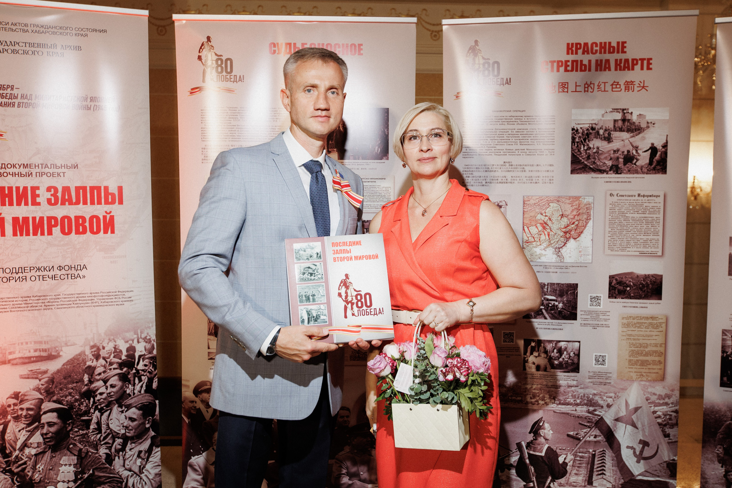 ПРЕЗЕНТАЦИЯ КНИГИ — 80 ЛЕТ ПОБЕДЫ. СВОИ. ФОТООТЧЕТЫ-СОБЫТИЯ-МЕСТА