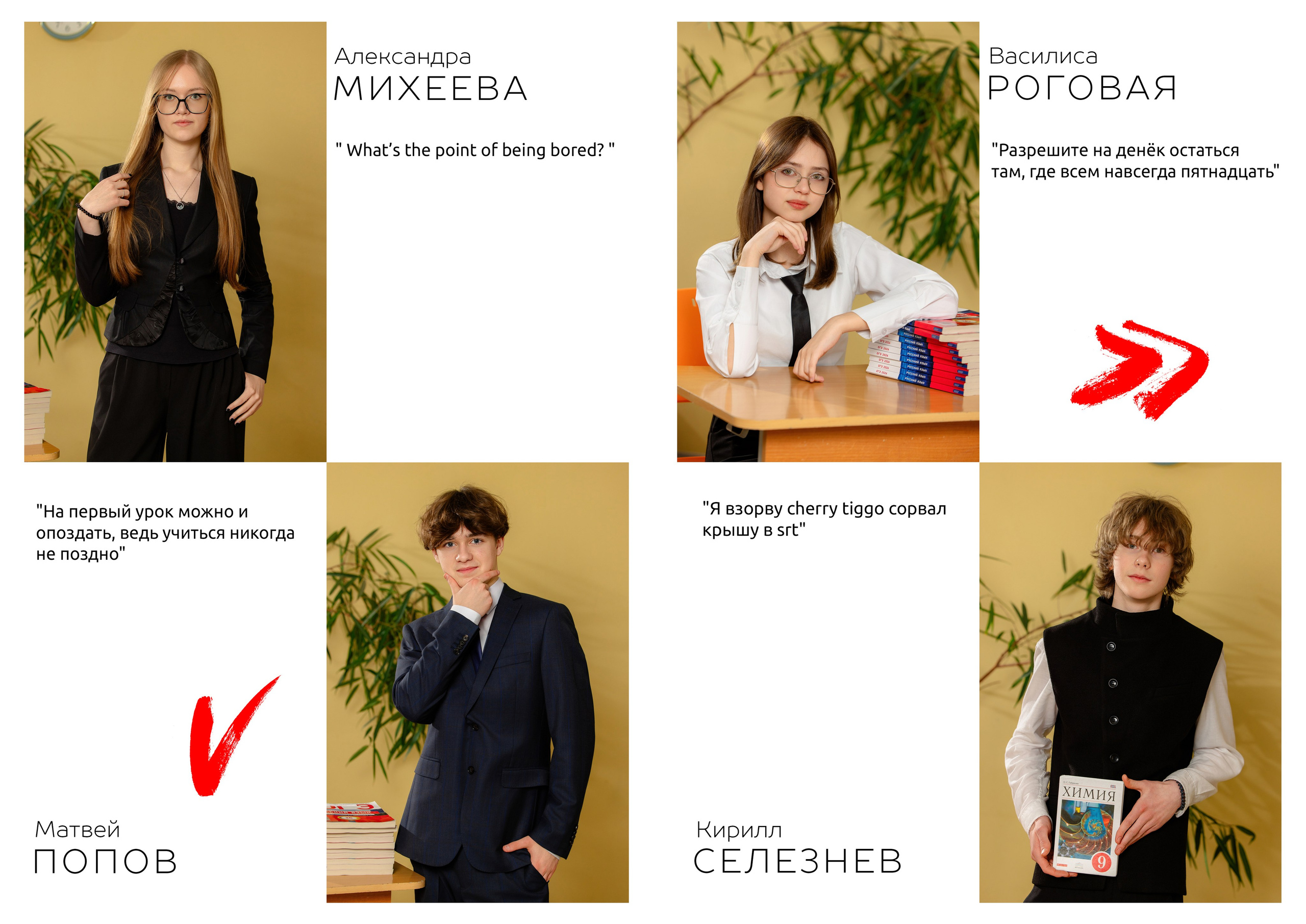 Общий выпускной альбом 11 класс. Фотограф и режиссер Московко Екатерина