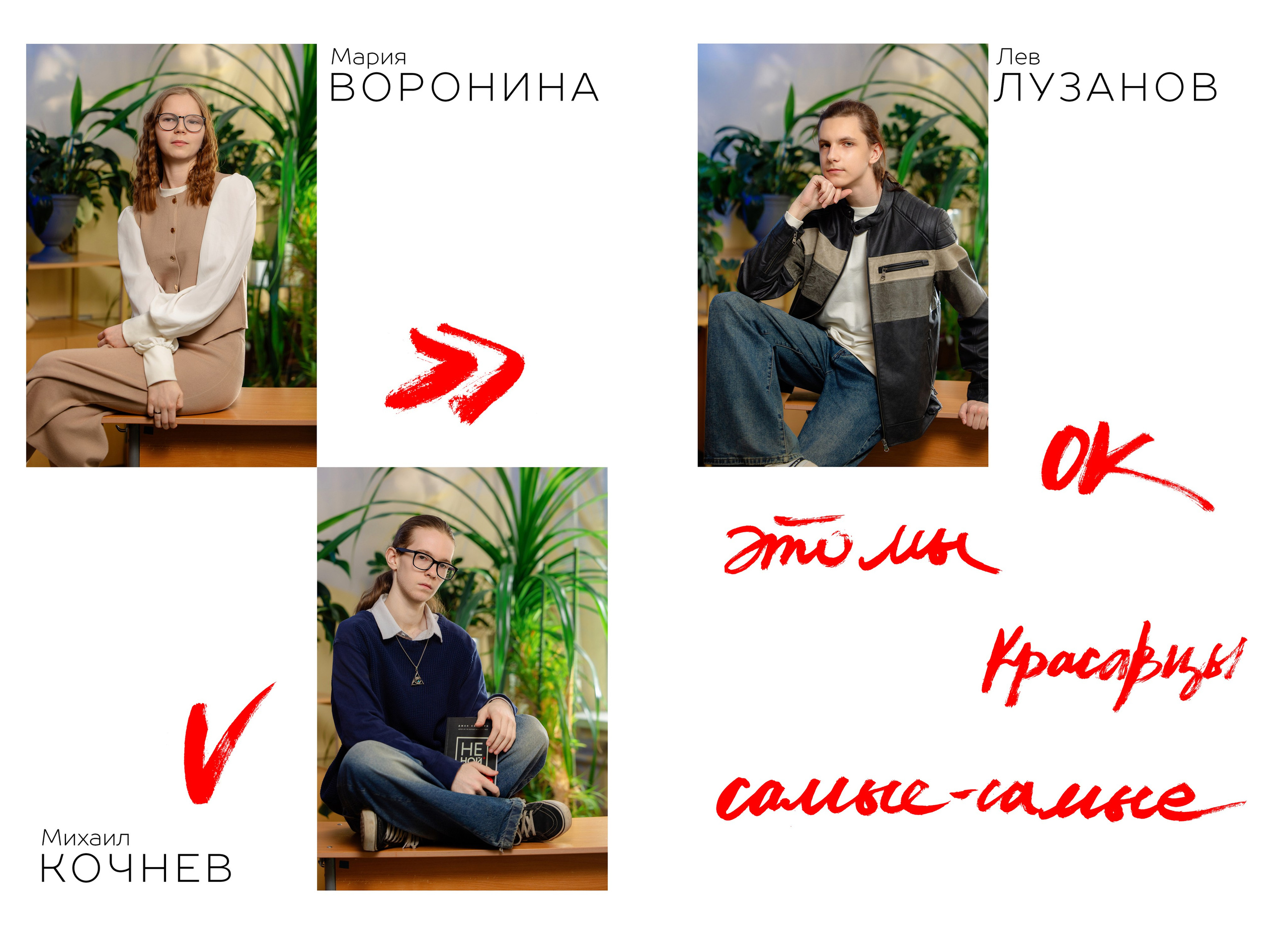Выпускной альбом для 11 класса