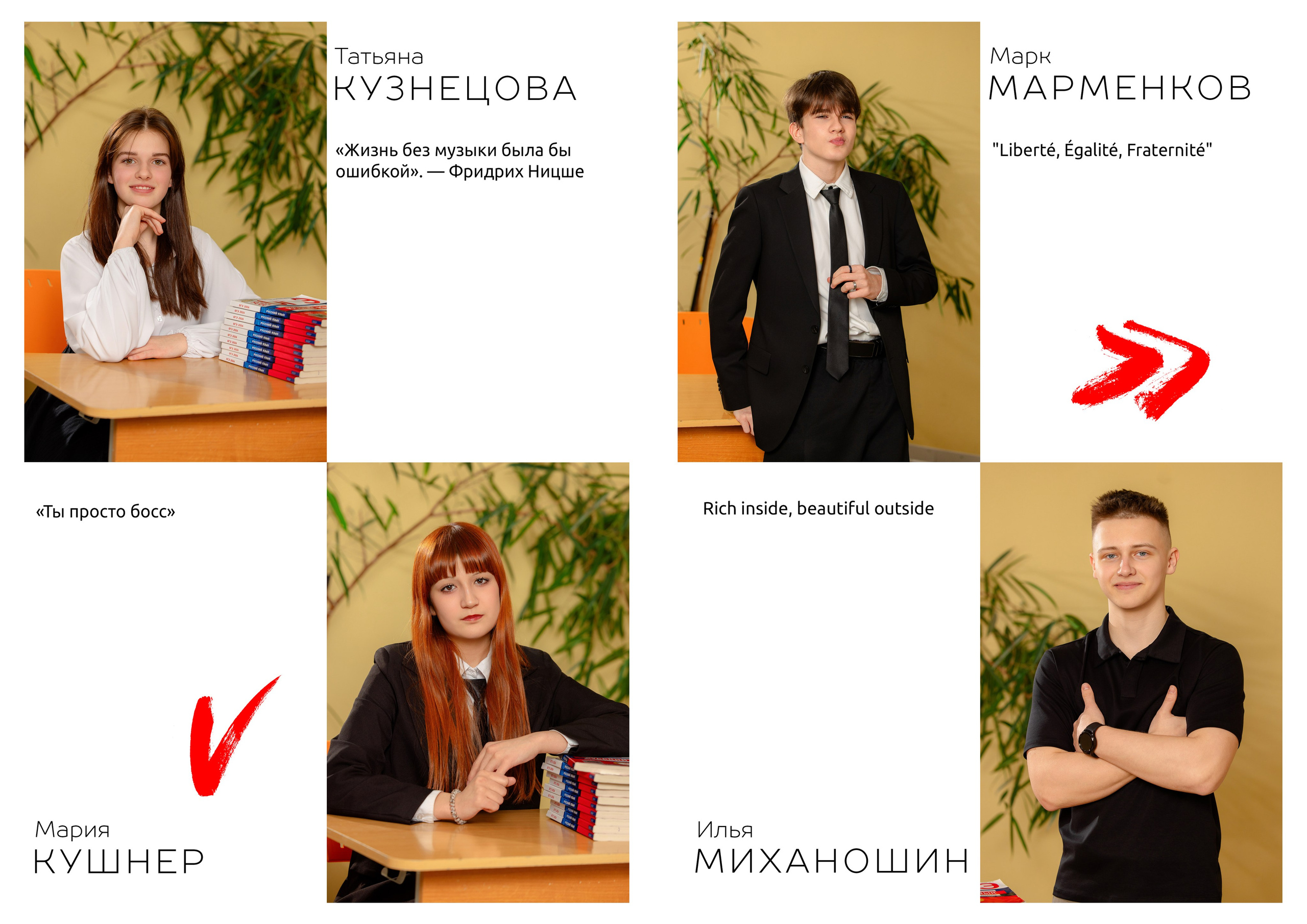 Общий выпускной альбом 11 класс. Фотограф и режиссер Московко Екатерина