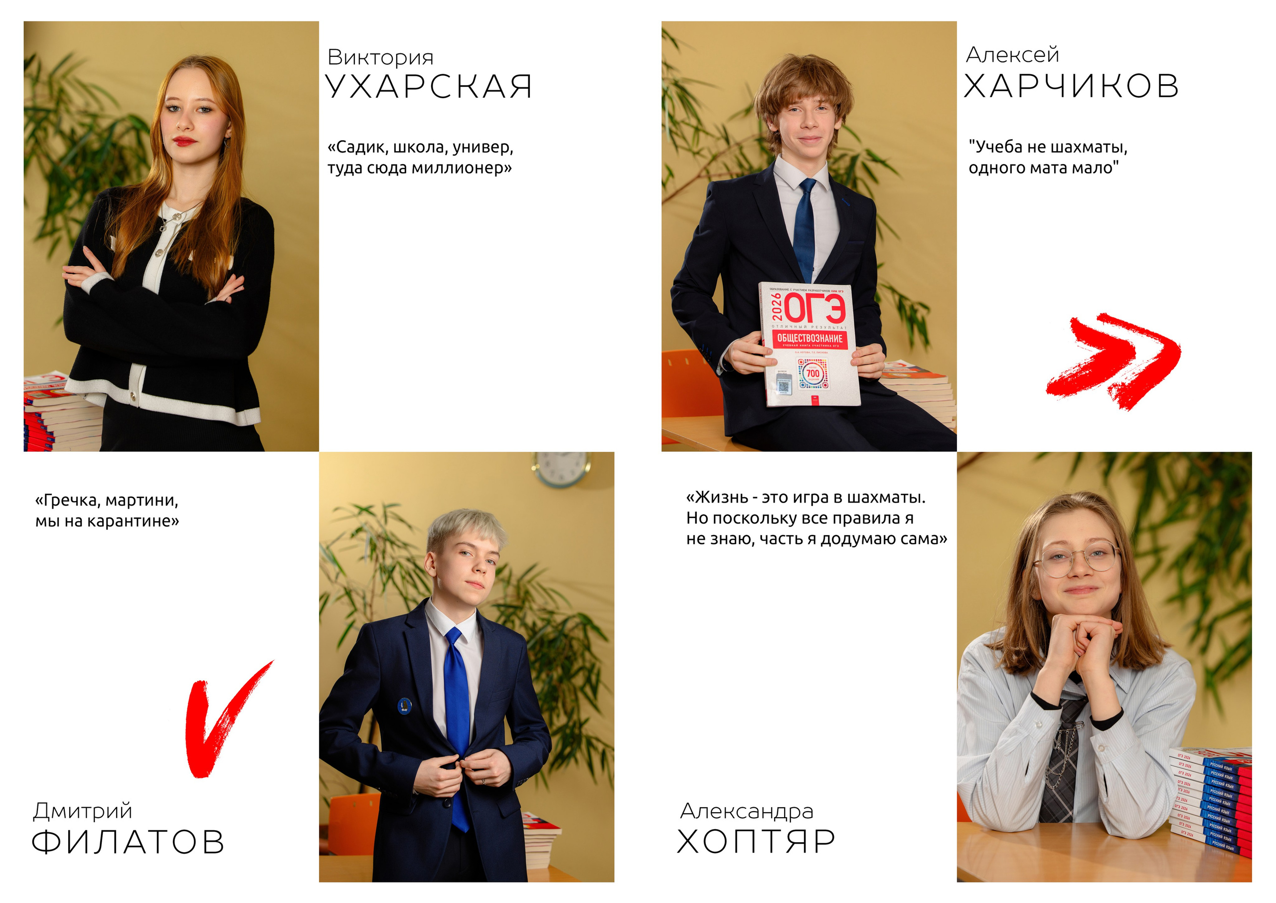 Общий выпускной альбом 11 класс. Фотограф и режиссер Московко Екатерина