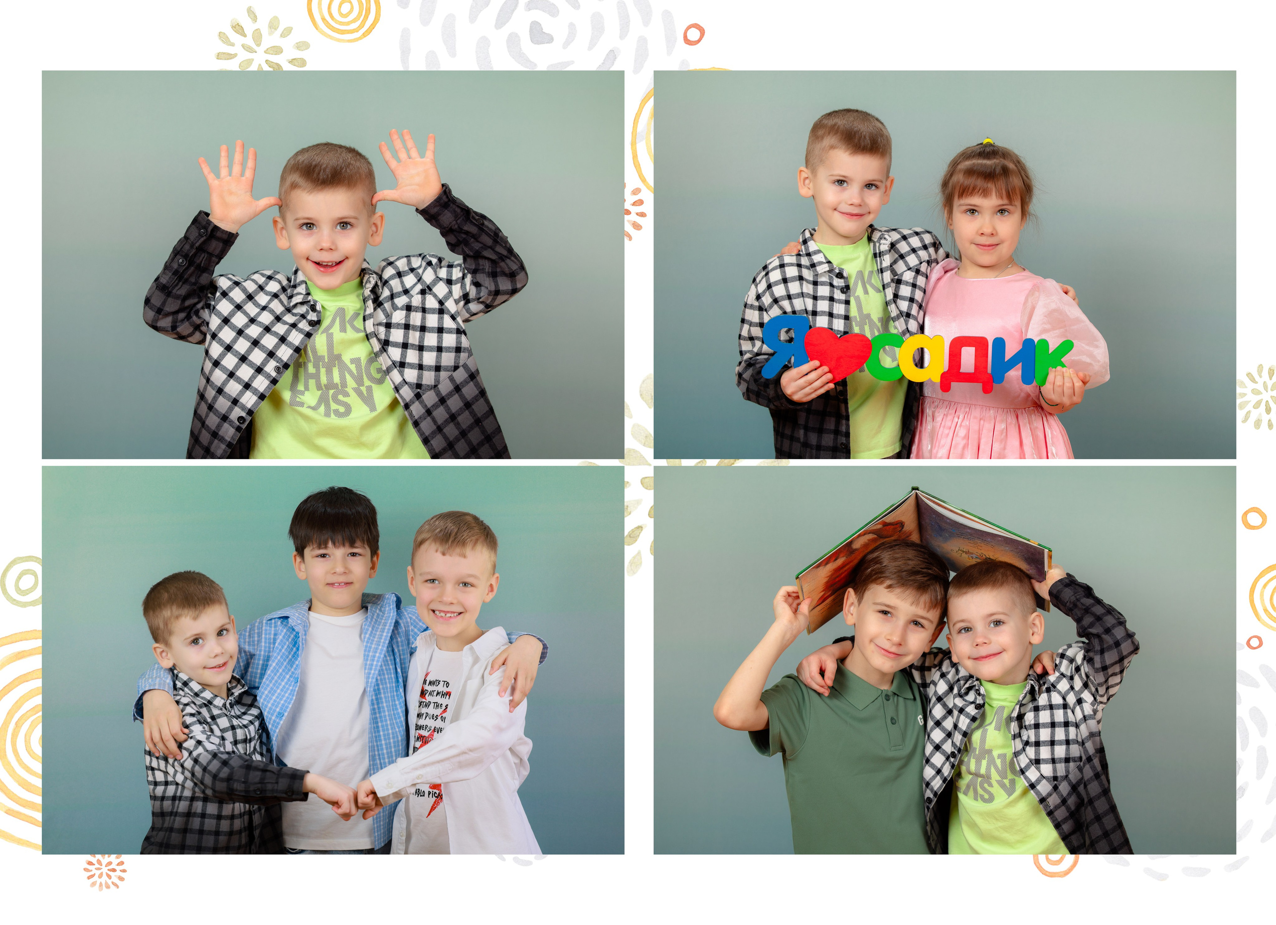 Выпускной альбом для детского сада. Фотограф и режиссер Московко Екатерина