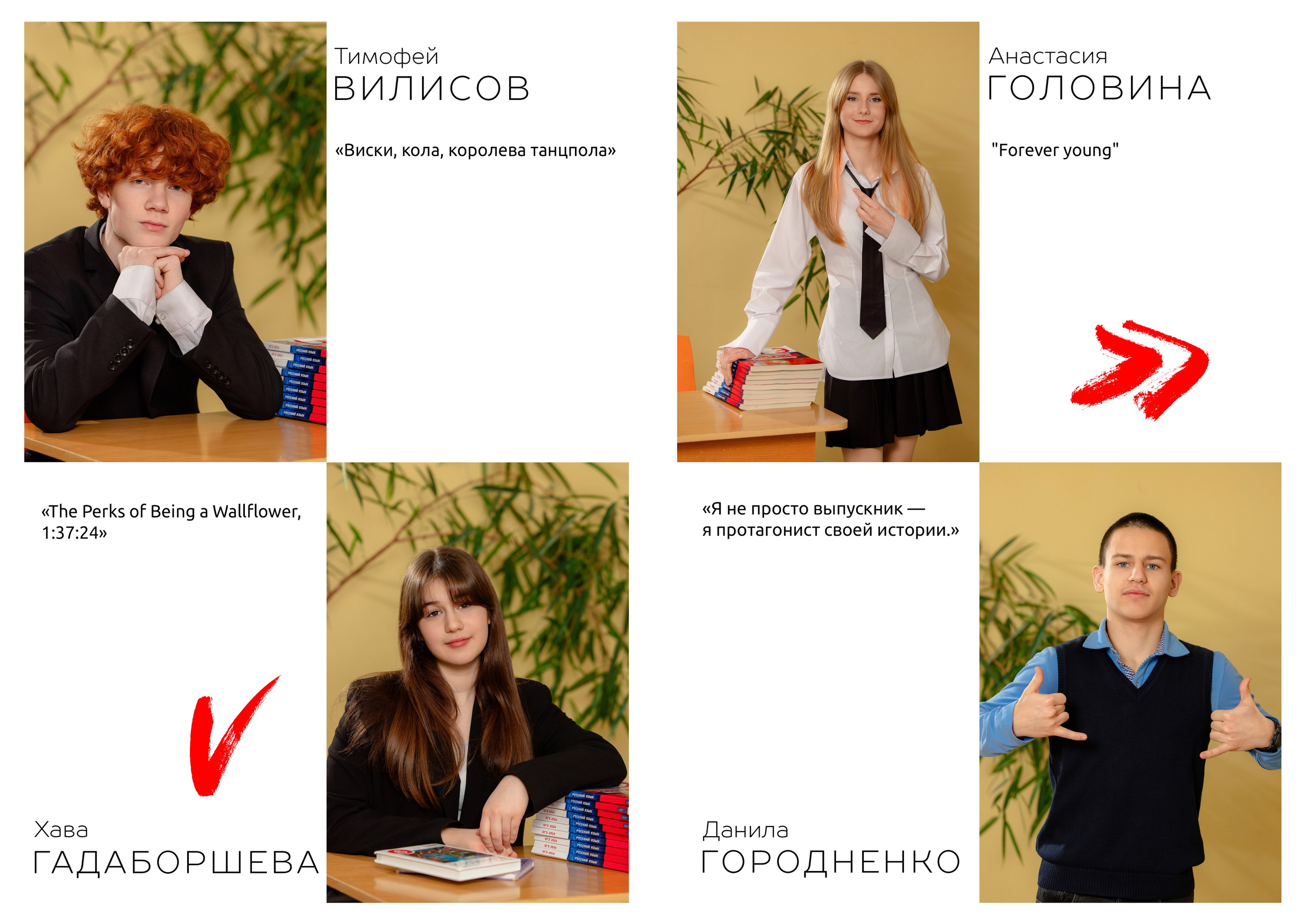 Общий выпускной альбом 11 класс. Фотограф и режиссер Московко Екатерина