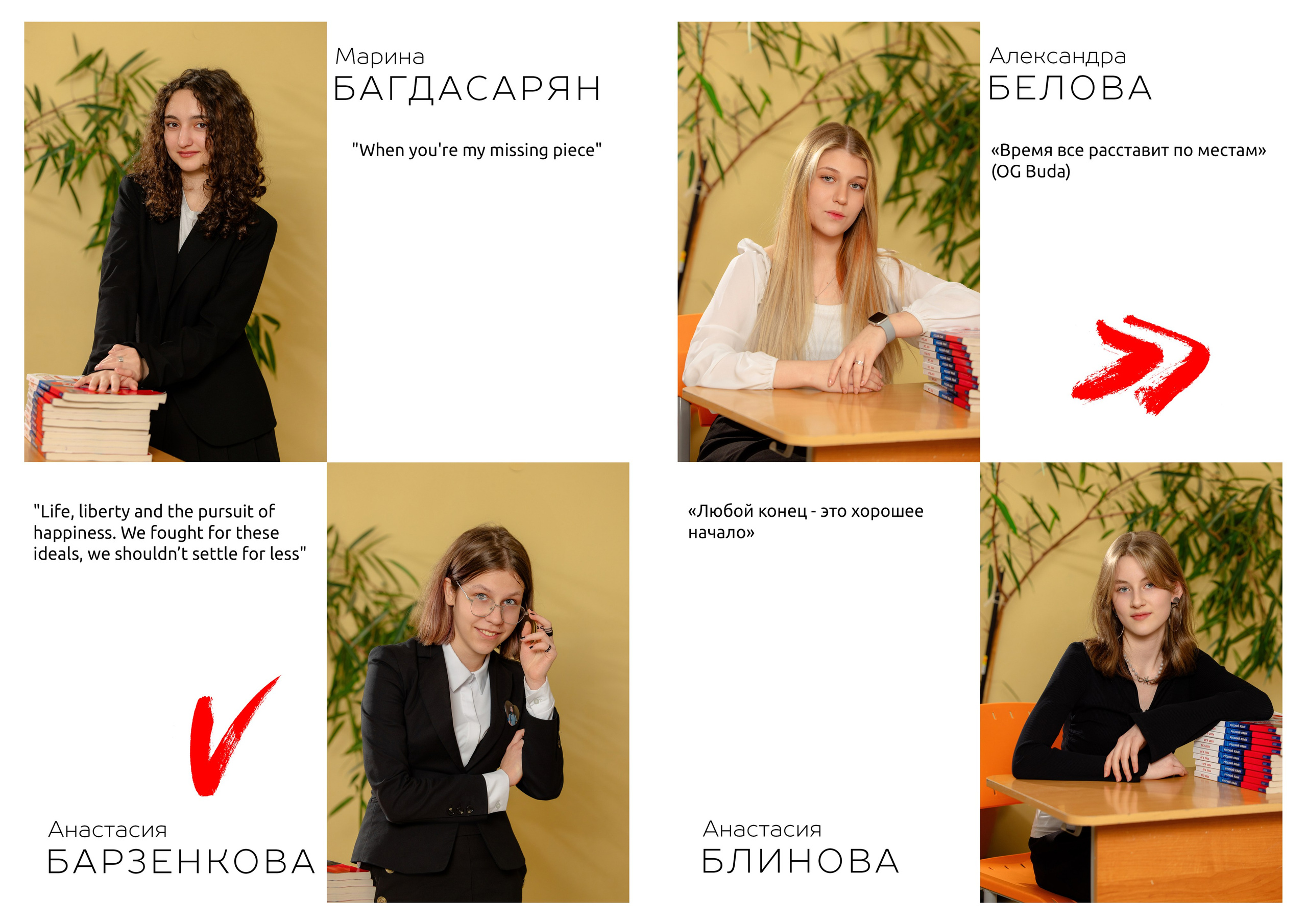 Общий выпускной альбом 11 класс. Фотограф и режиссер Московко Екатерина