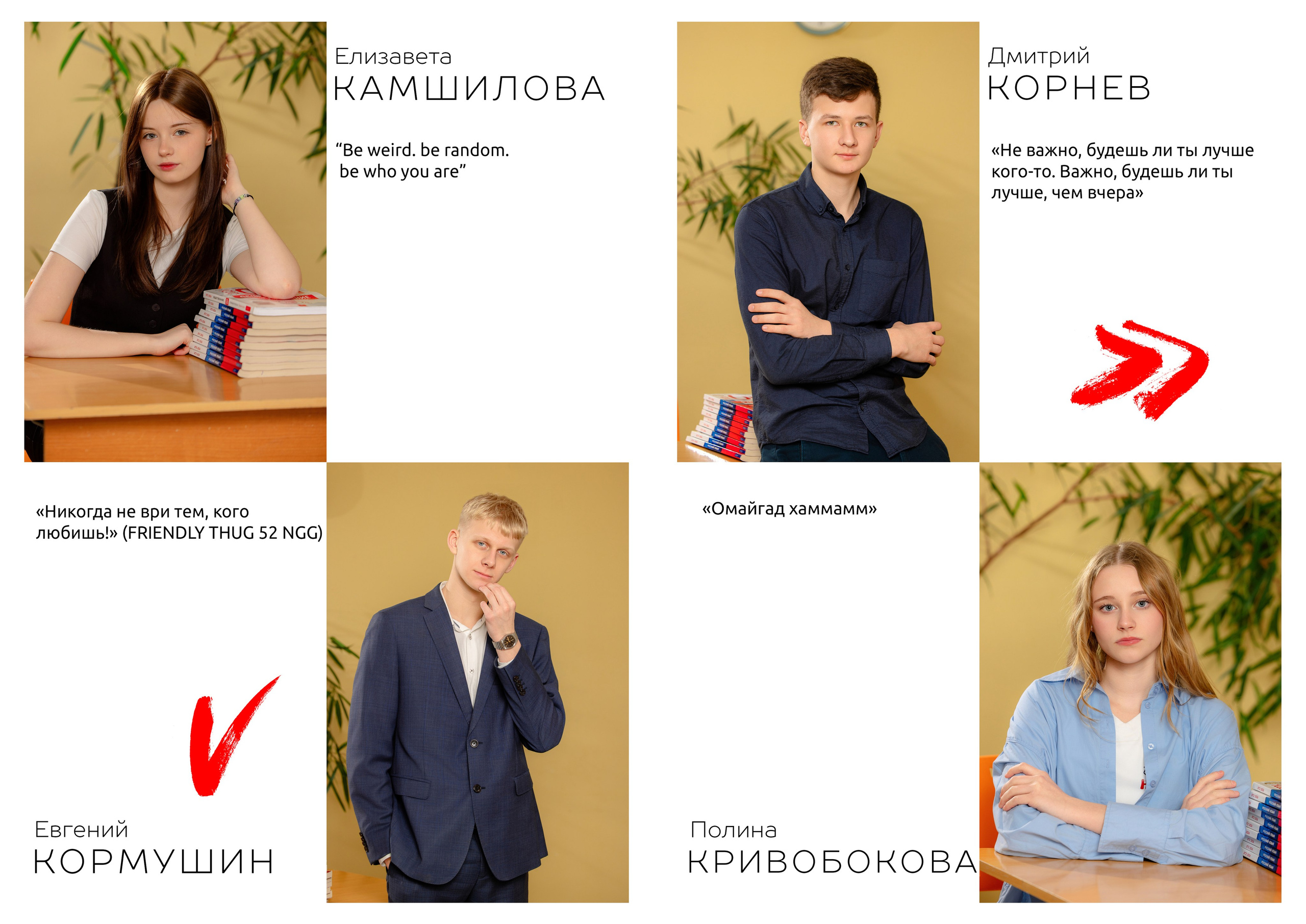 Общий выпускной альбом 11 класс. Фотограф и режиссер Московко Екатерина