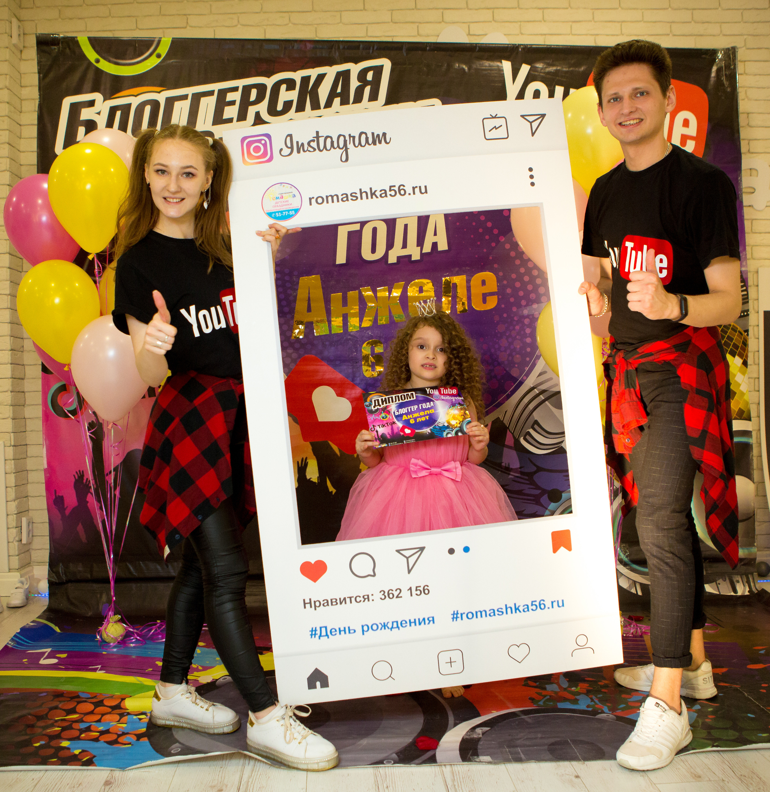 День Рождения Анжелы. Фотограф в Оренбурге. Профессиональный фотограф