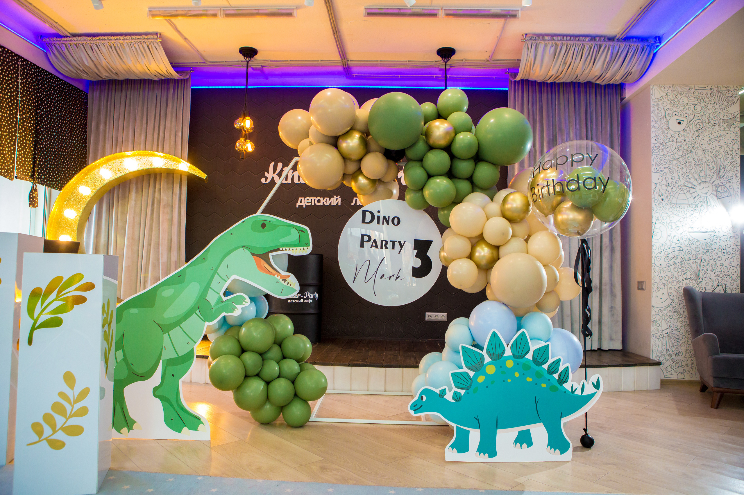 День Рождения Марка. Фотограф в Оренбурге. Профессиональный фотограф