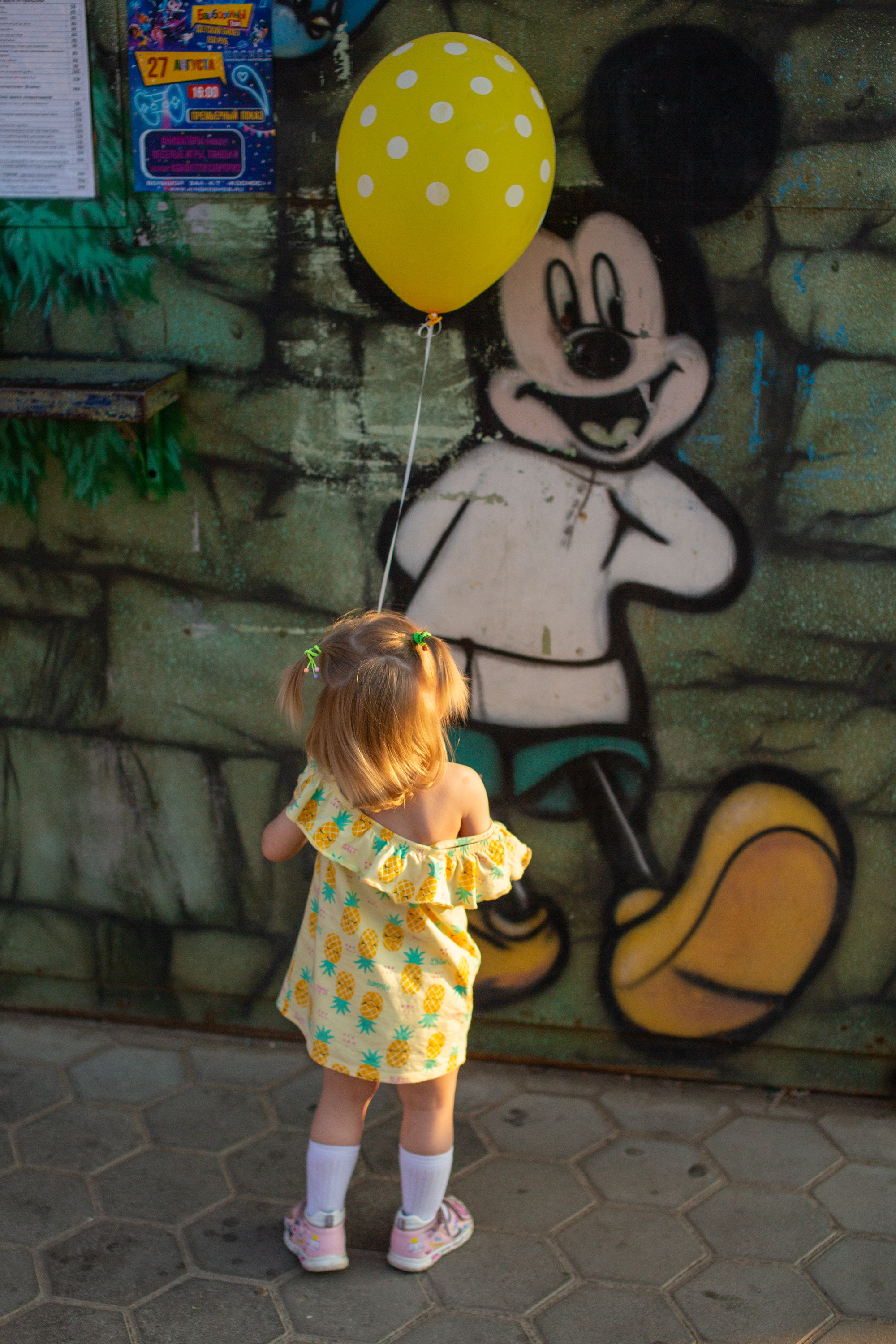 Фотосессия в парке Тополя. Фотограф в Оренбурге. Профессиональный фотограф