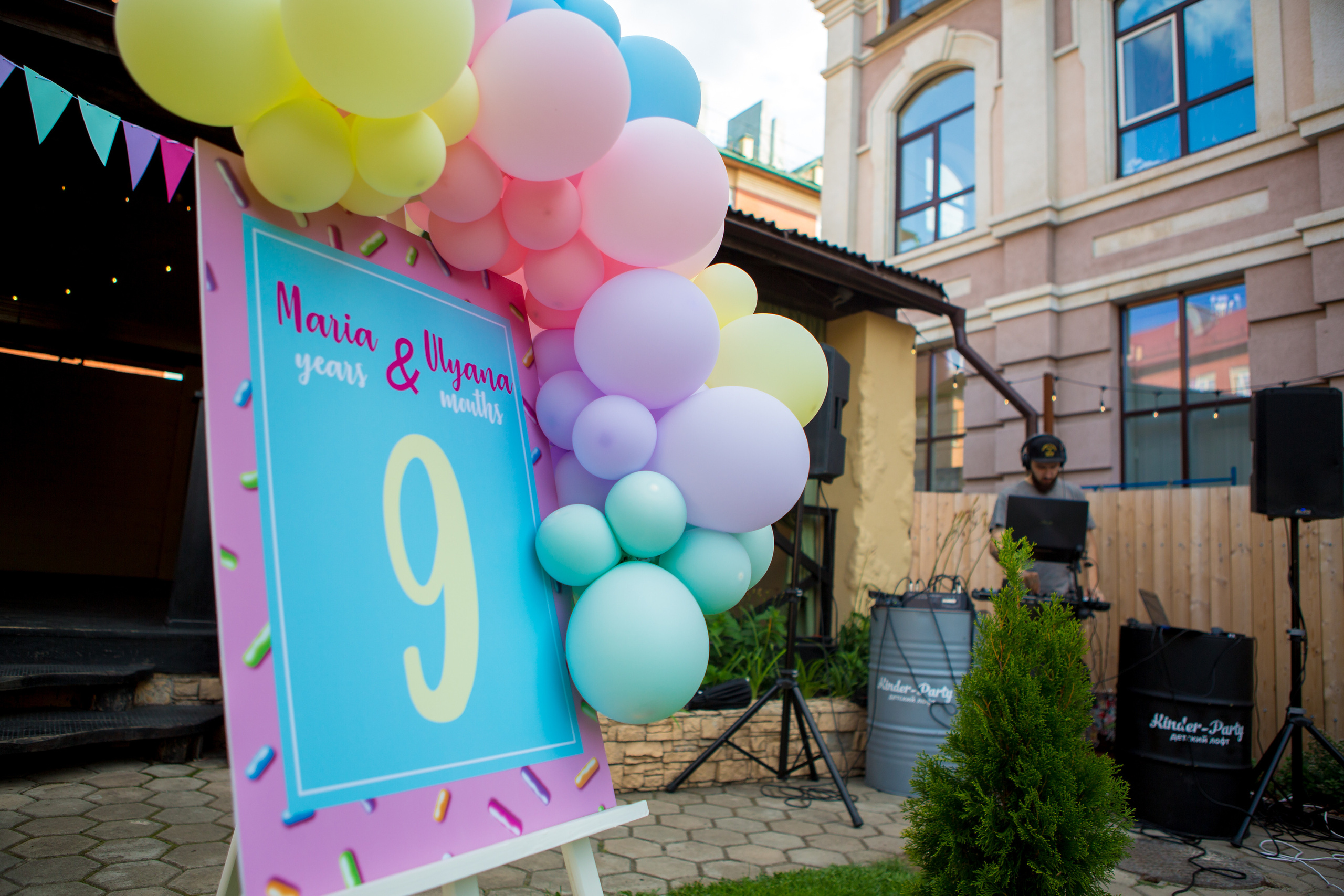 День Рожения Маруси. Фотограф в Оренбурге. Профессиональный фотограф