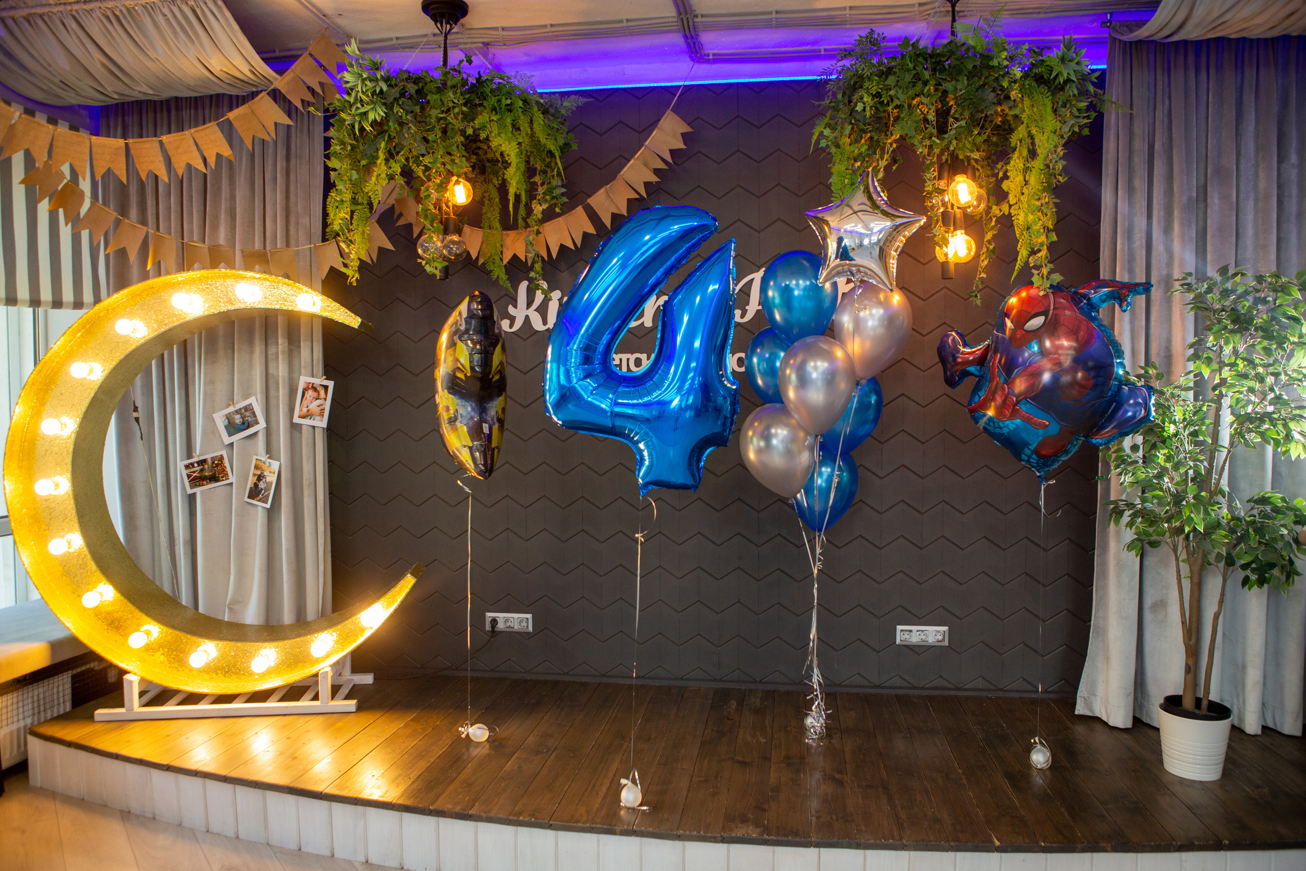 студия детских праздников kinder party