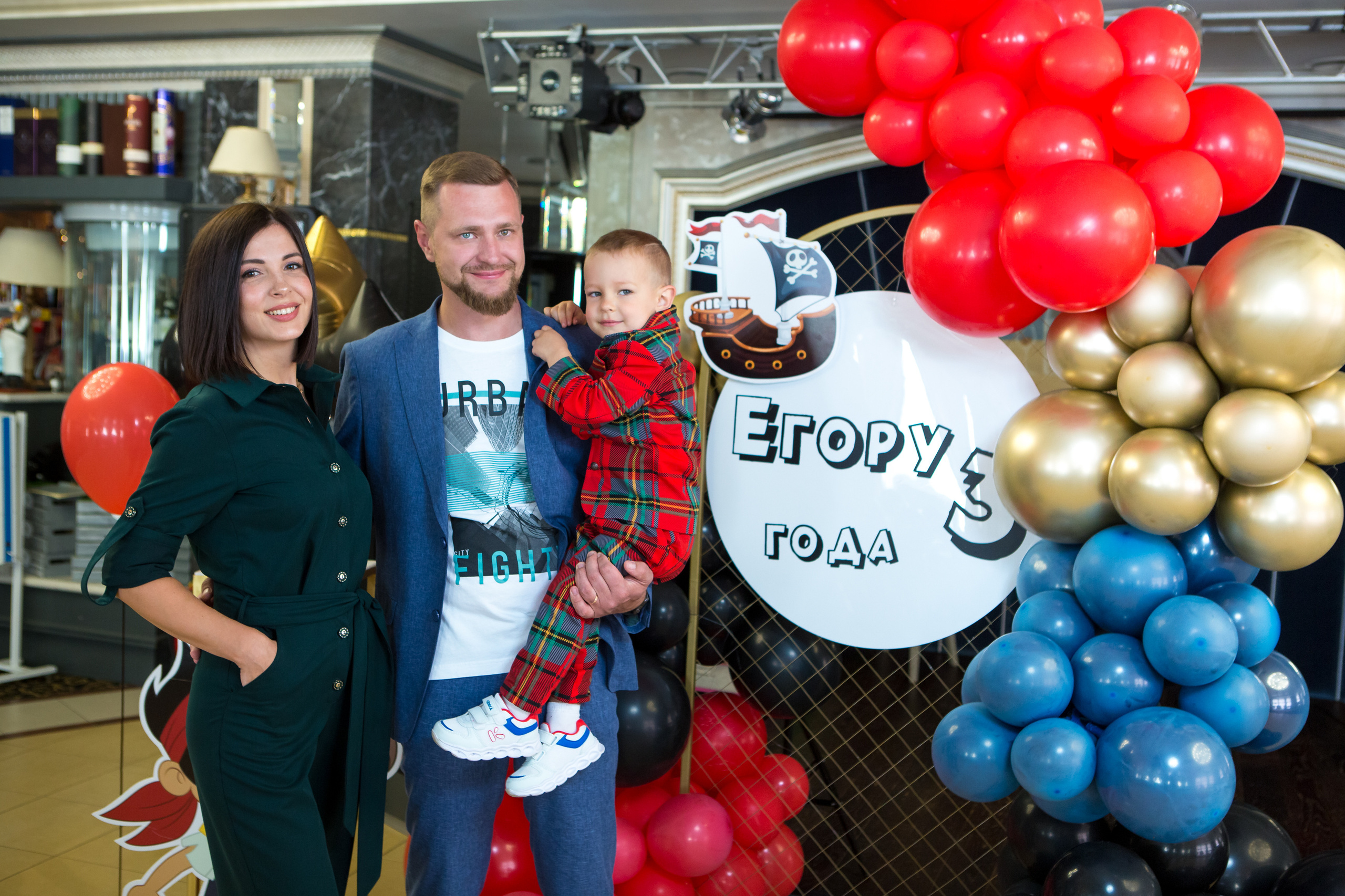 День Рождения Егора. Фотограф в Оренбурге. Профессиональный фотограф