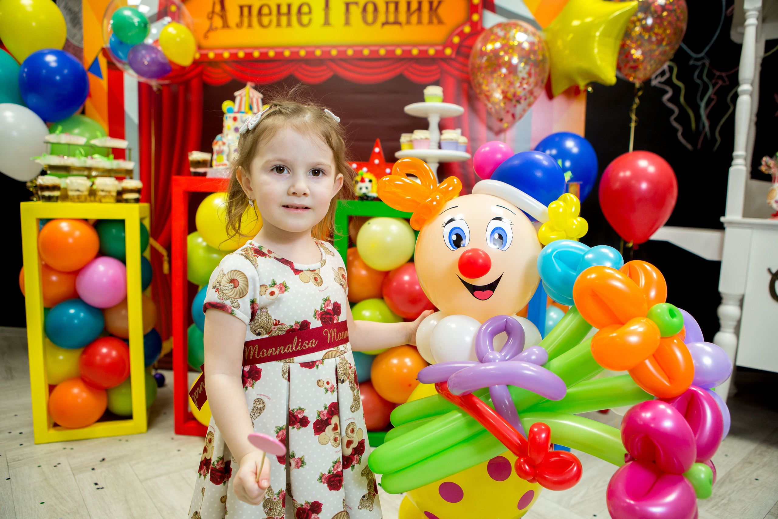 День Рождения Алёны. Фотограф в Оренбурге. Профессиональный фотограф