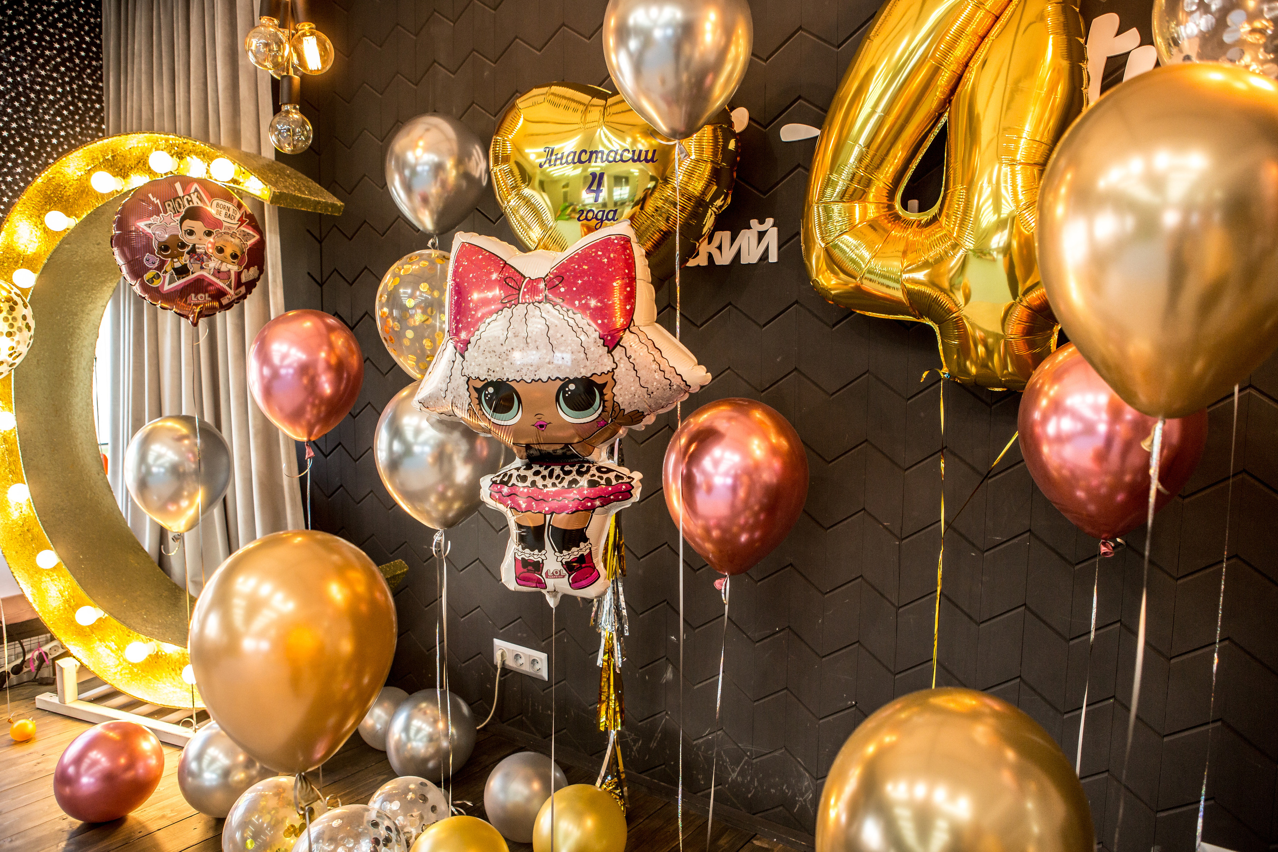 День Рождения Насти. Фотограф в Оренбурге. Профессиональный фотограф