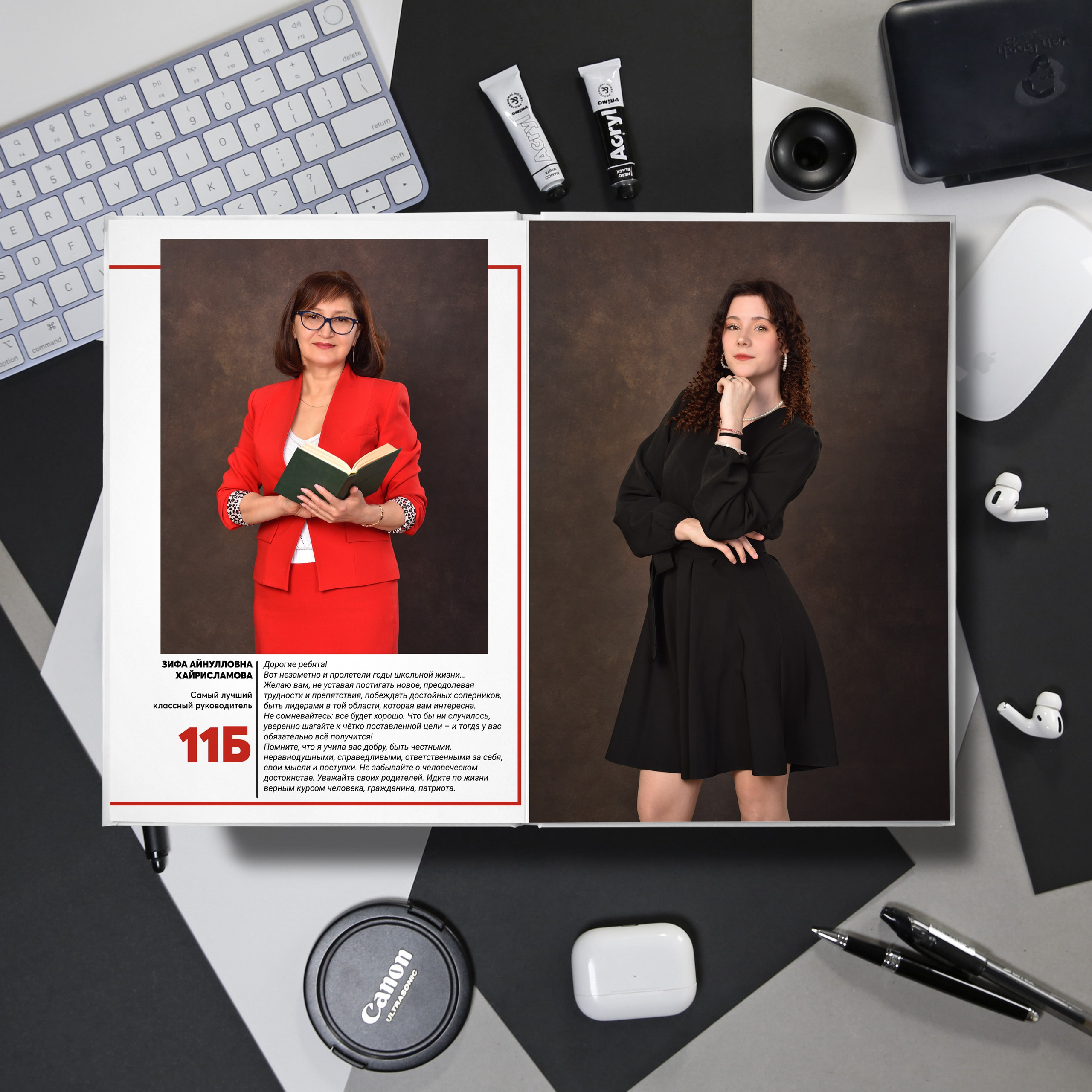 Альбомы для 9 и 11 классов