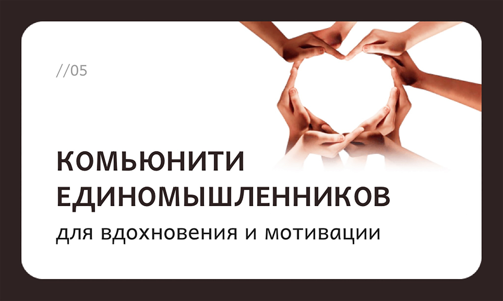 Закрытый клуб. Детский и семейный фотограф Елена Михайлова в Москве