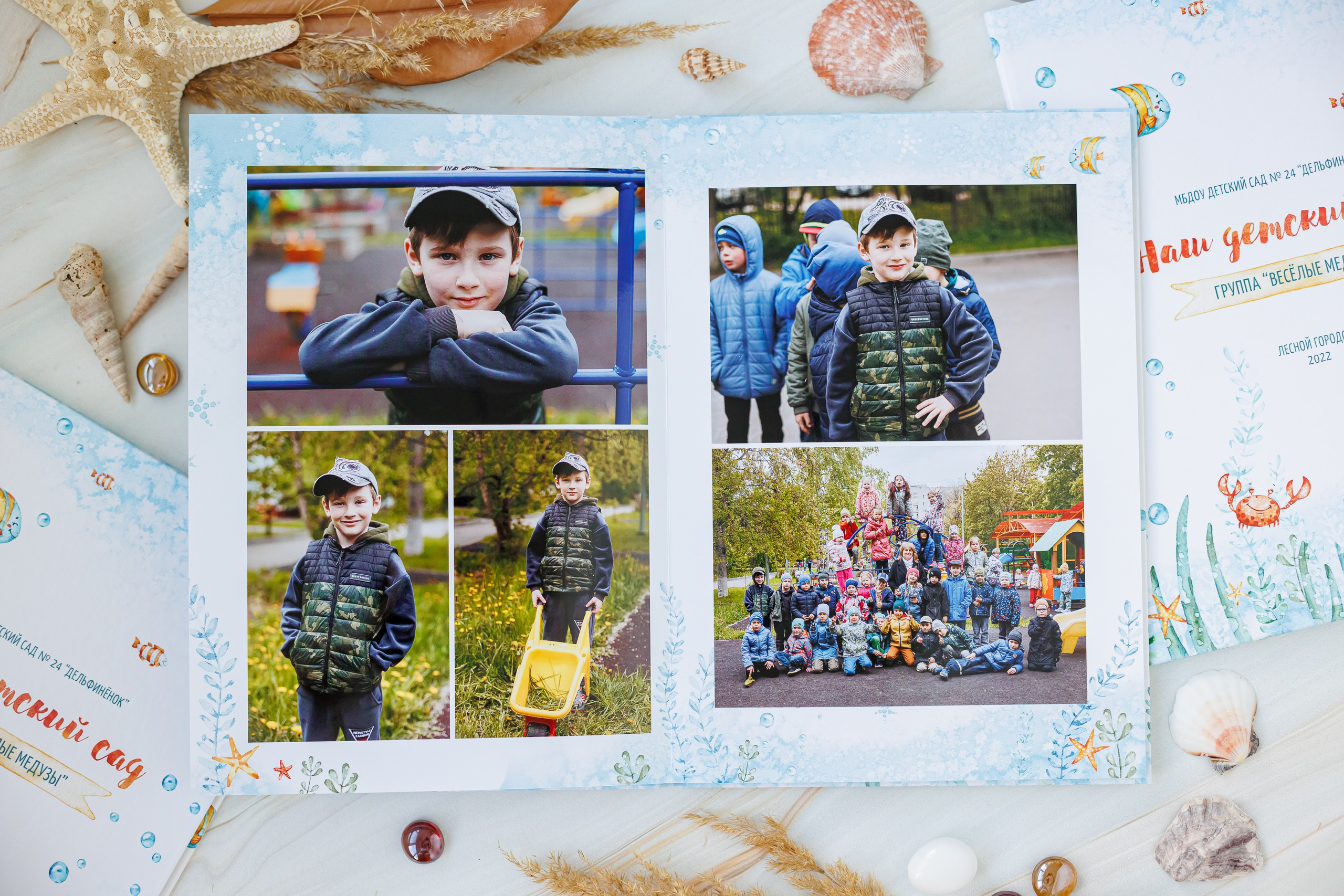 Выпускные альбомы в детский сад. Семейный и детский фотограф Комина Елена, Власиха, Одинцово