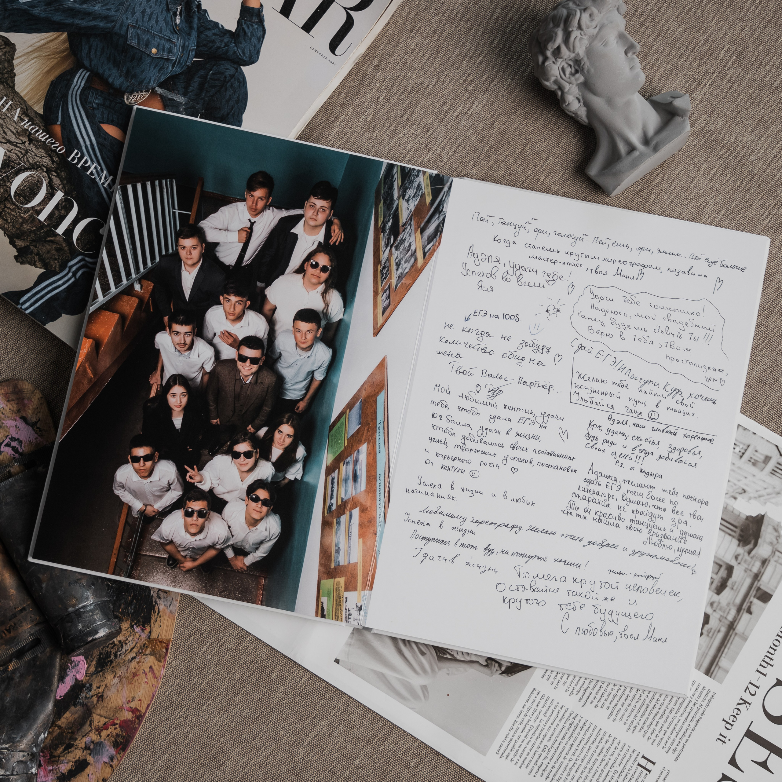 Твой выпускной альбом в Крыму