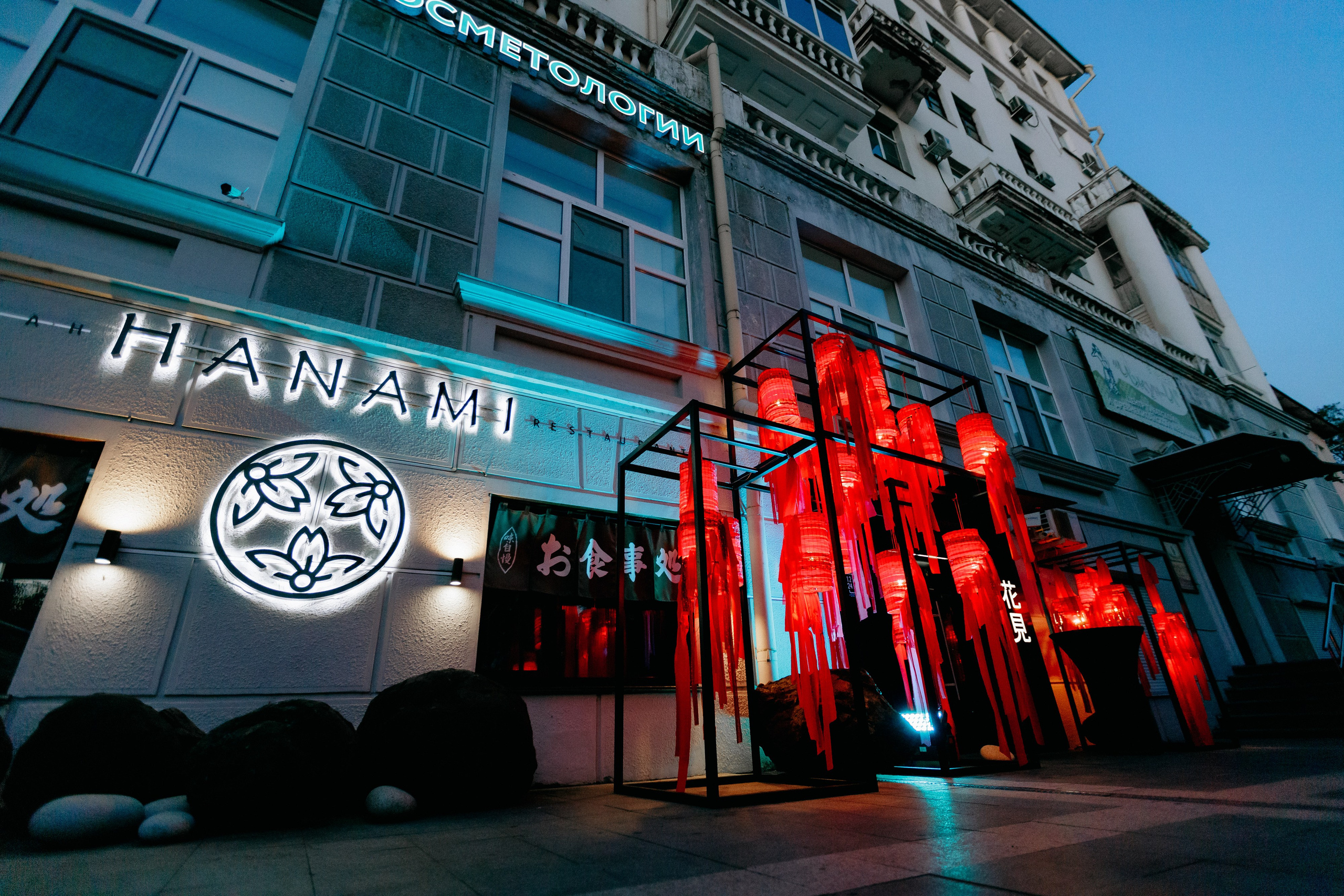 HANAMI — МЕМУАРЫ ГЕЙШИ. СВОИ. ФОТООТЧЕТЫ-СОБЫТИЯ-МЕСТА