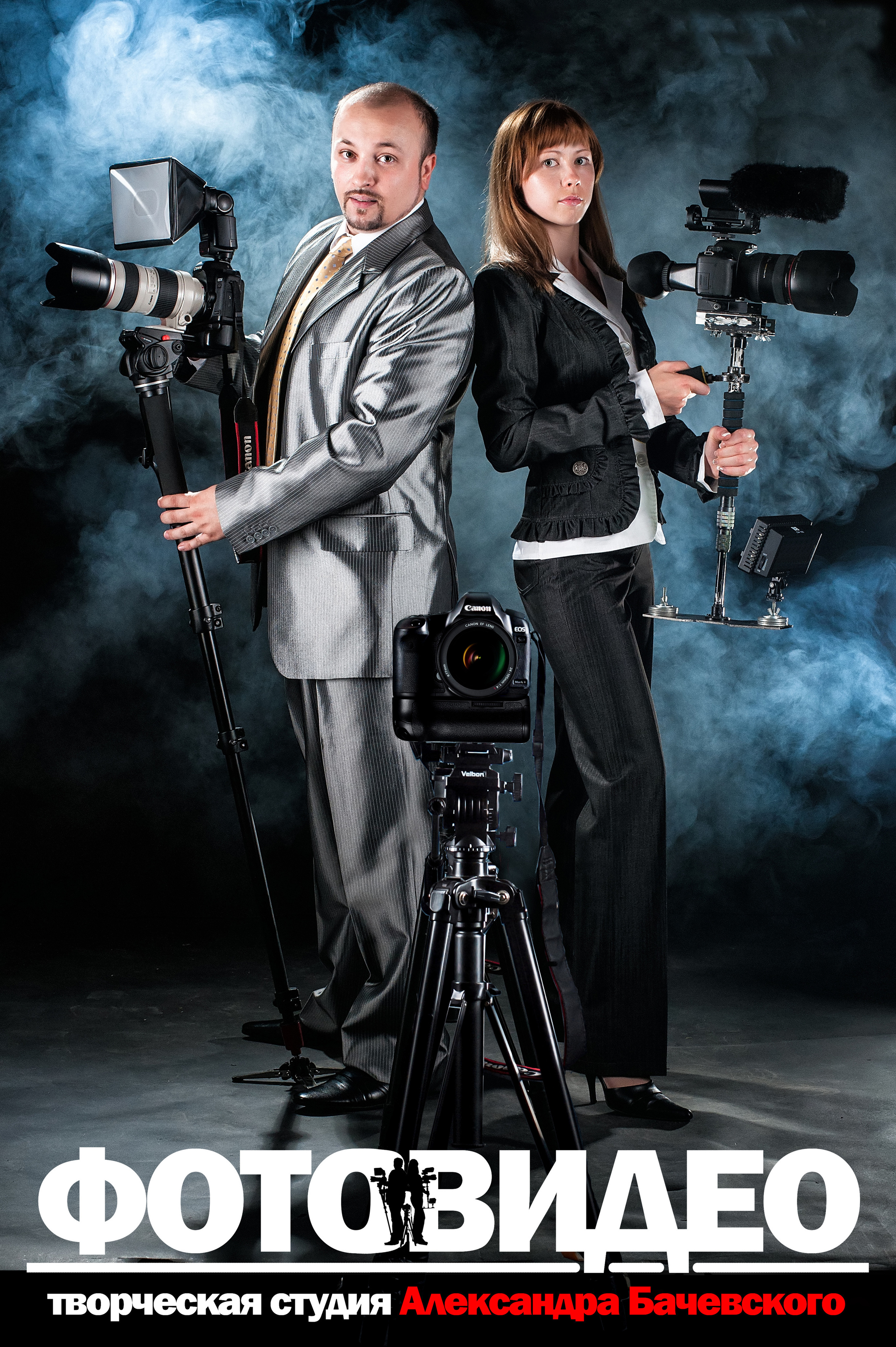 Свадебный и семейный фотограф в Санкт-Петербурге Александр Бачевский