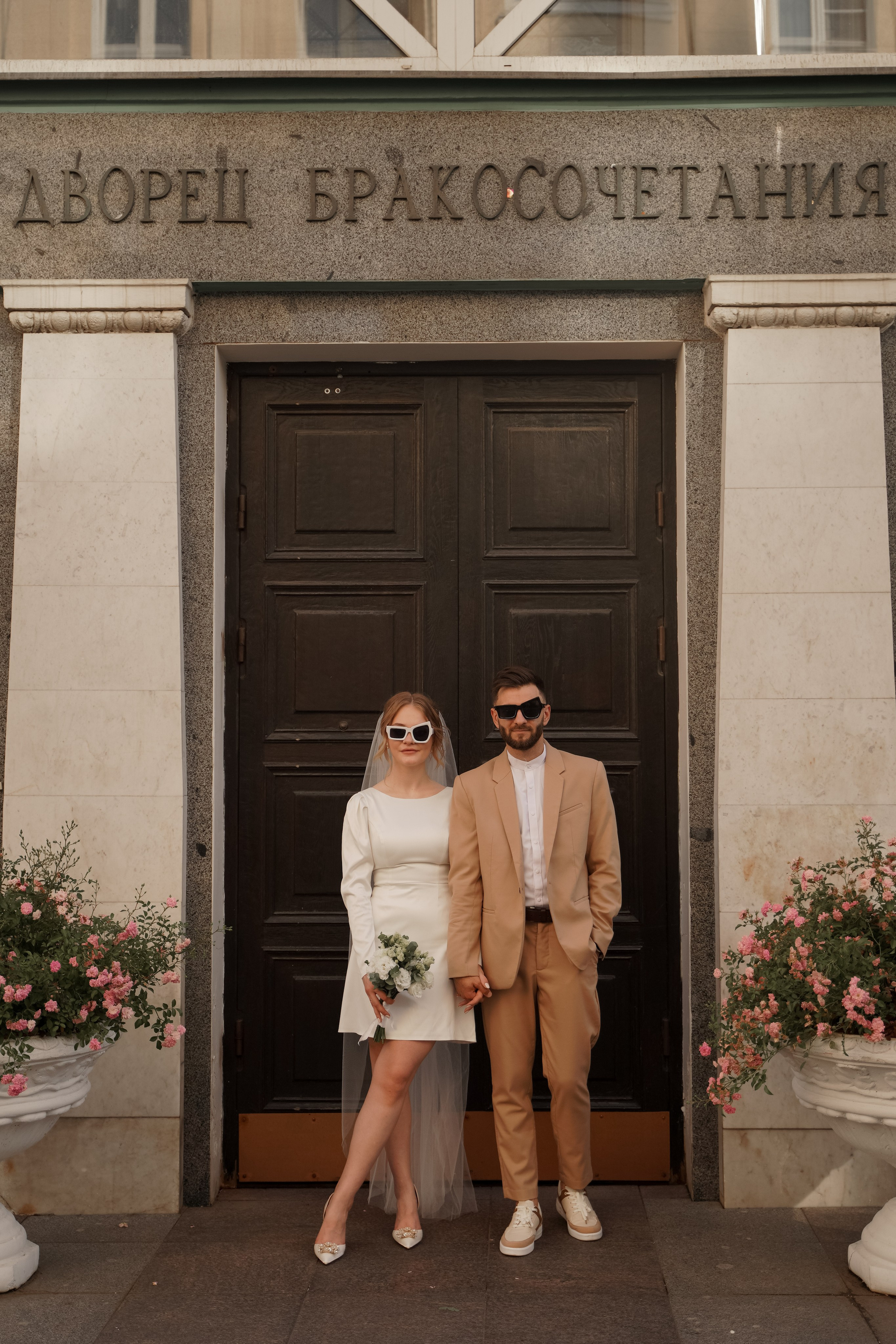 Анастасия и Михаил. Свадебный фотограф Марина Попова