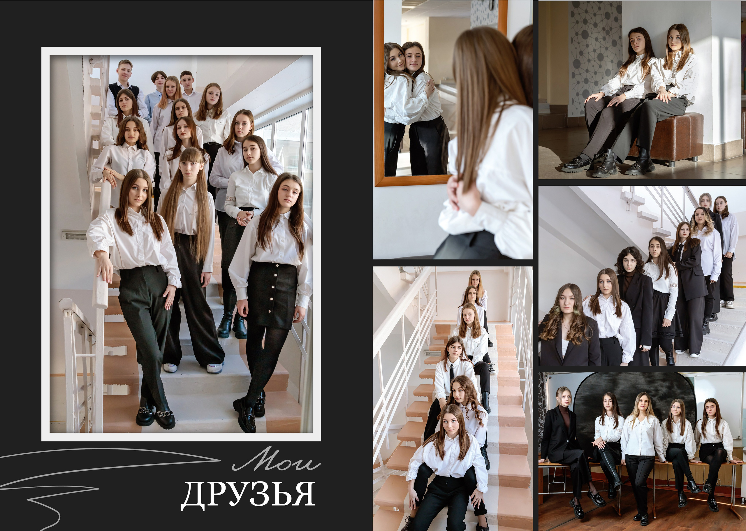 Выпускные альбомы для школьников. Олеся Пучковская фотограф, Белогорск, Амурская область