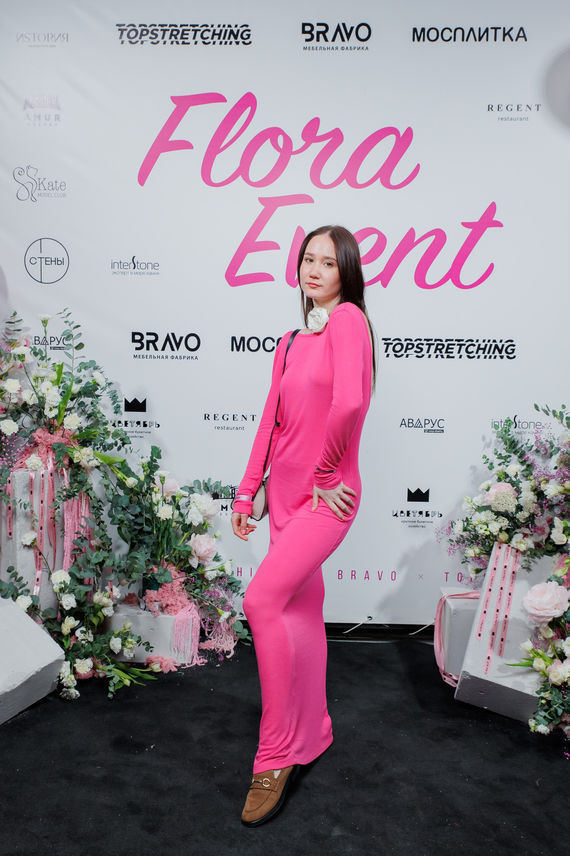 BRAVO — FLORA EVENT — PART III. СВОИ. ФОТООТЧЕТЫ-СОБЫТИЯ-МЕСТА