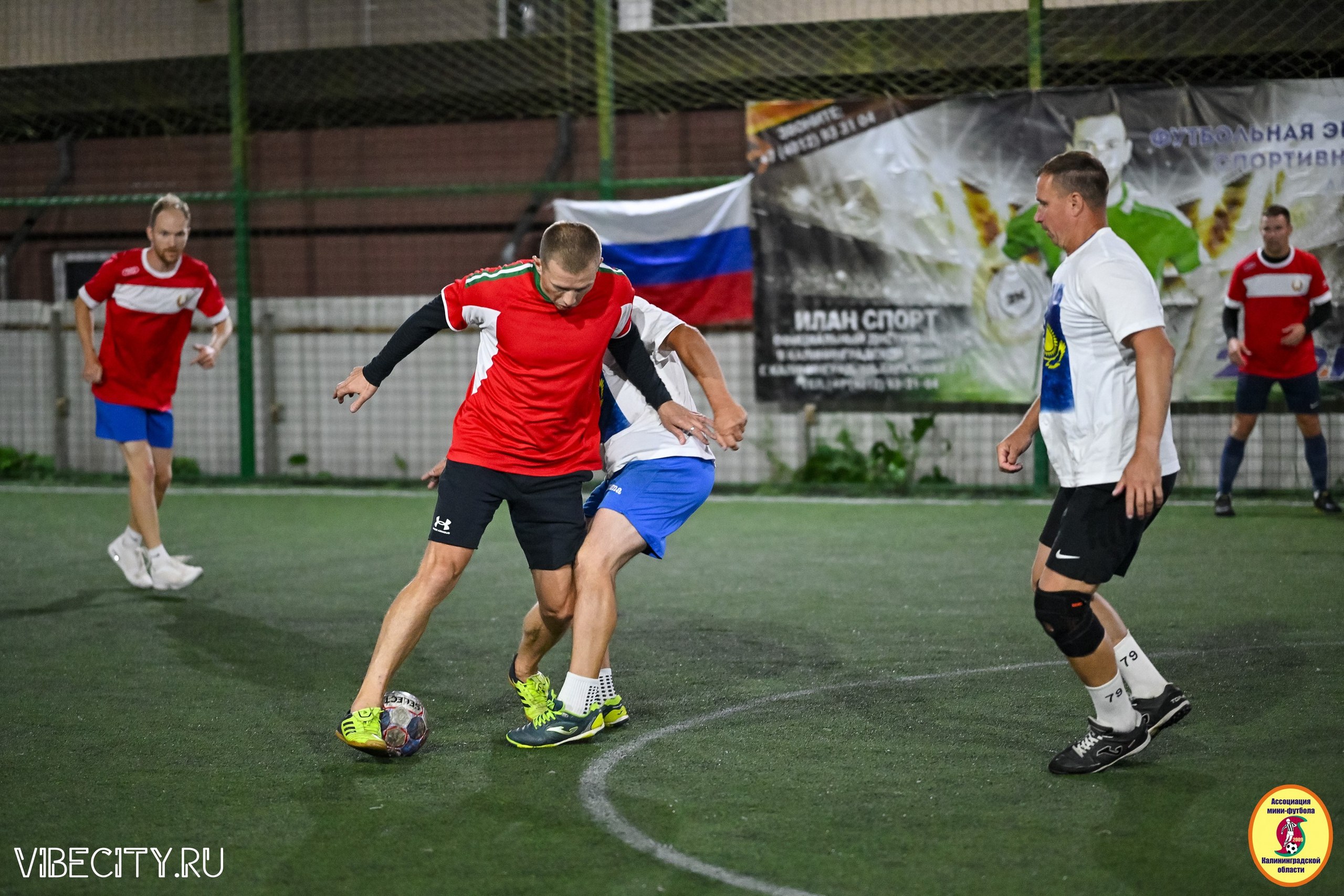 КУБОК ДРУЖБЫ. VIBECITY.RU Вайб Сити Ру Фоторепортажи Фотоотчеты Калининград