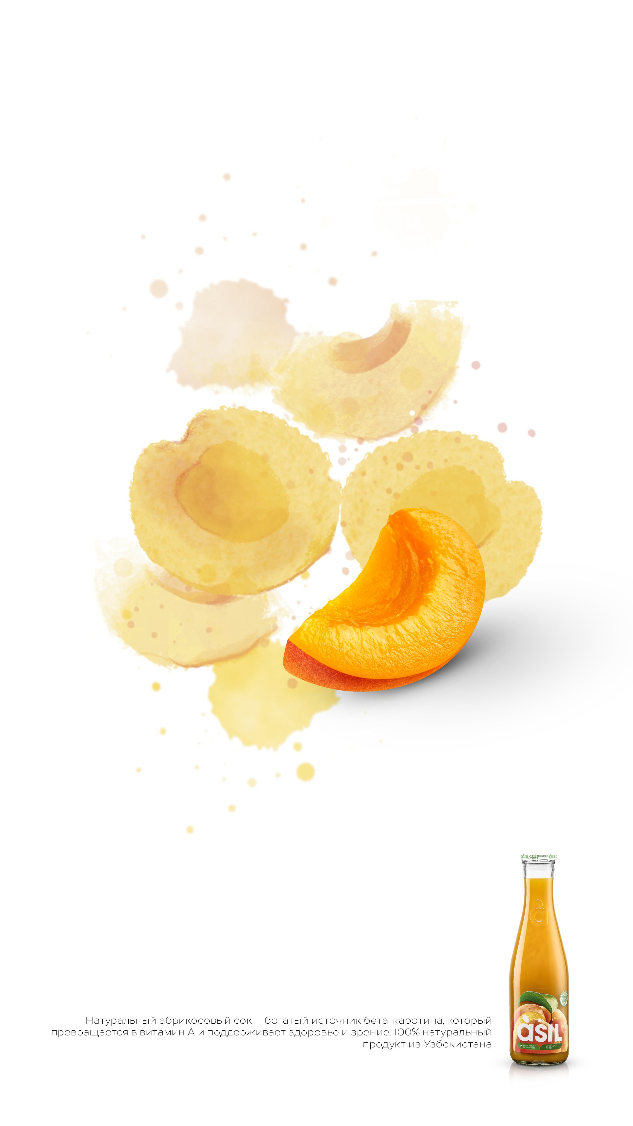 Профессиональная рекламная фотосъёмка лимонада ASIL в Алматы — абрикос, художественные акварельные брызги, светлый фон. Фото для упаковки и рекламы.
