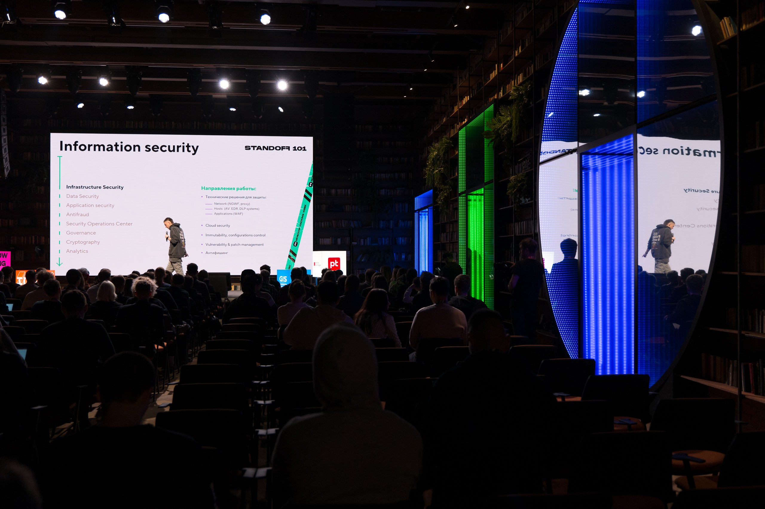 Moscow Hacking Week 2023. ByGreen.org — Cosplay photo and video with love