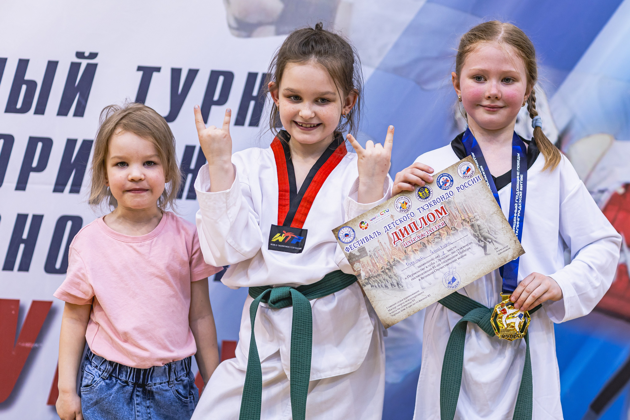 Турнир ВДЮФСОО «ФЕДЕРАЦИЯ ДЕТСКОГО ТХЭКВОНДО РОССИИ» и МОО СПКЕ «ЭРИДАН» по «СПОРТИВНОМУ БОЮ КЕРУГИ». Спортивный фотограф Максим Серегин