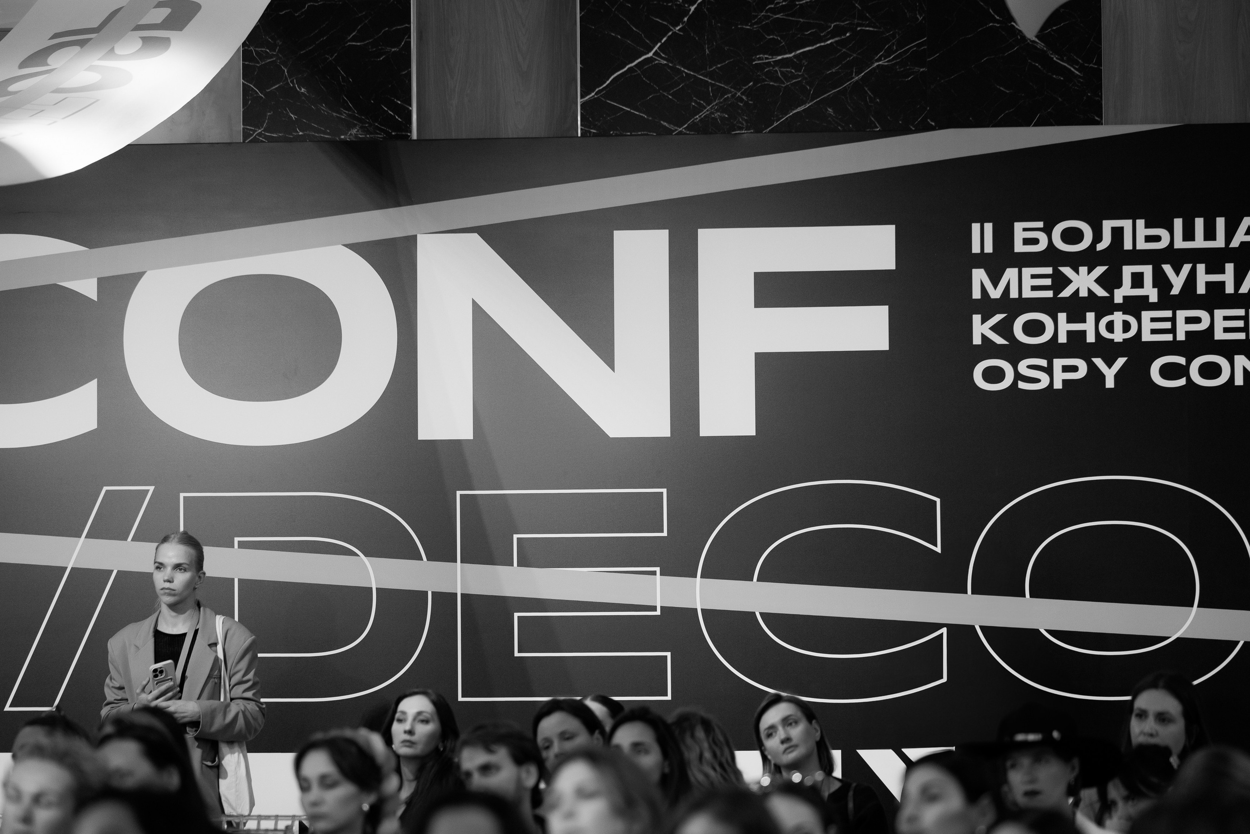 OSPY CONF 2024. Свадебный и event-фотограф Иван Волнухин