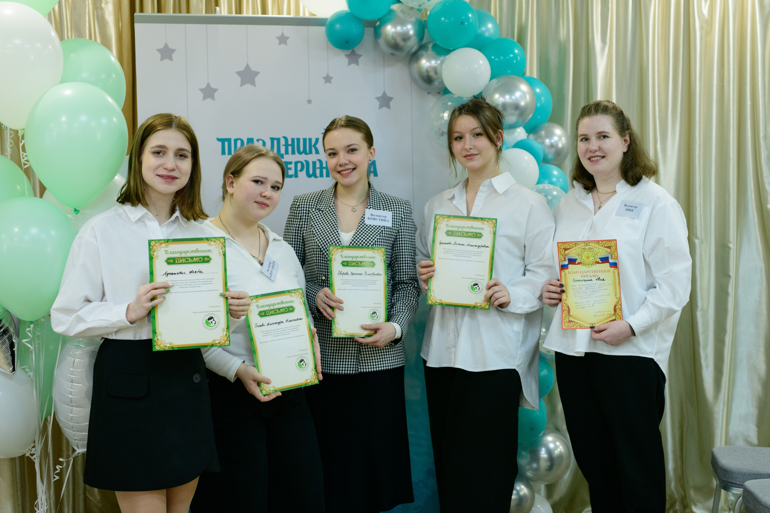 Пусть этот праздник будет светлым воспоминанием для всех нас!. Профессиональный фотограф Елена Красилина г.Ярославль, г. Рыбинск