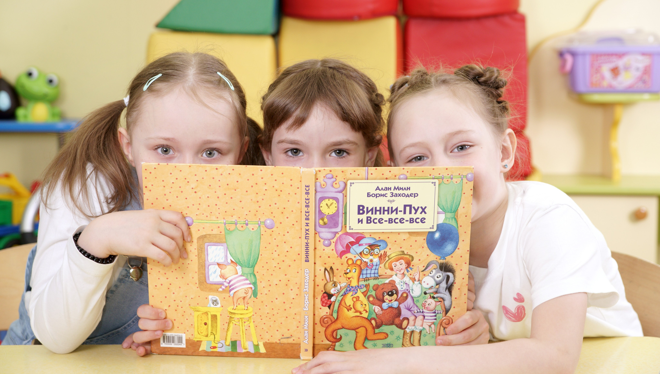 Фотосессия выпускников детского сада в группе - девочки за книгой
