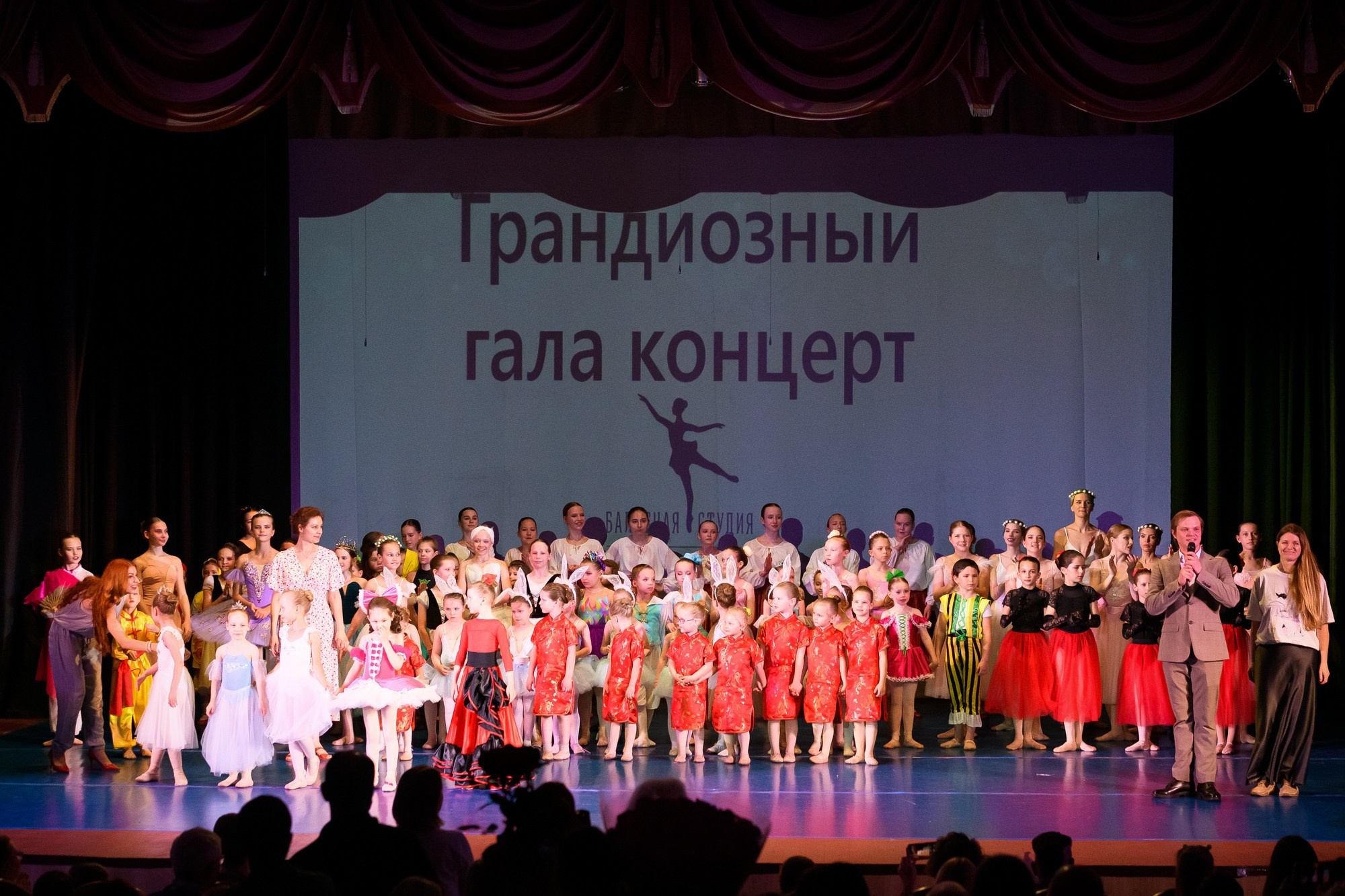 Балетная студия «АВРОРА» Отчётный концерт