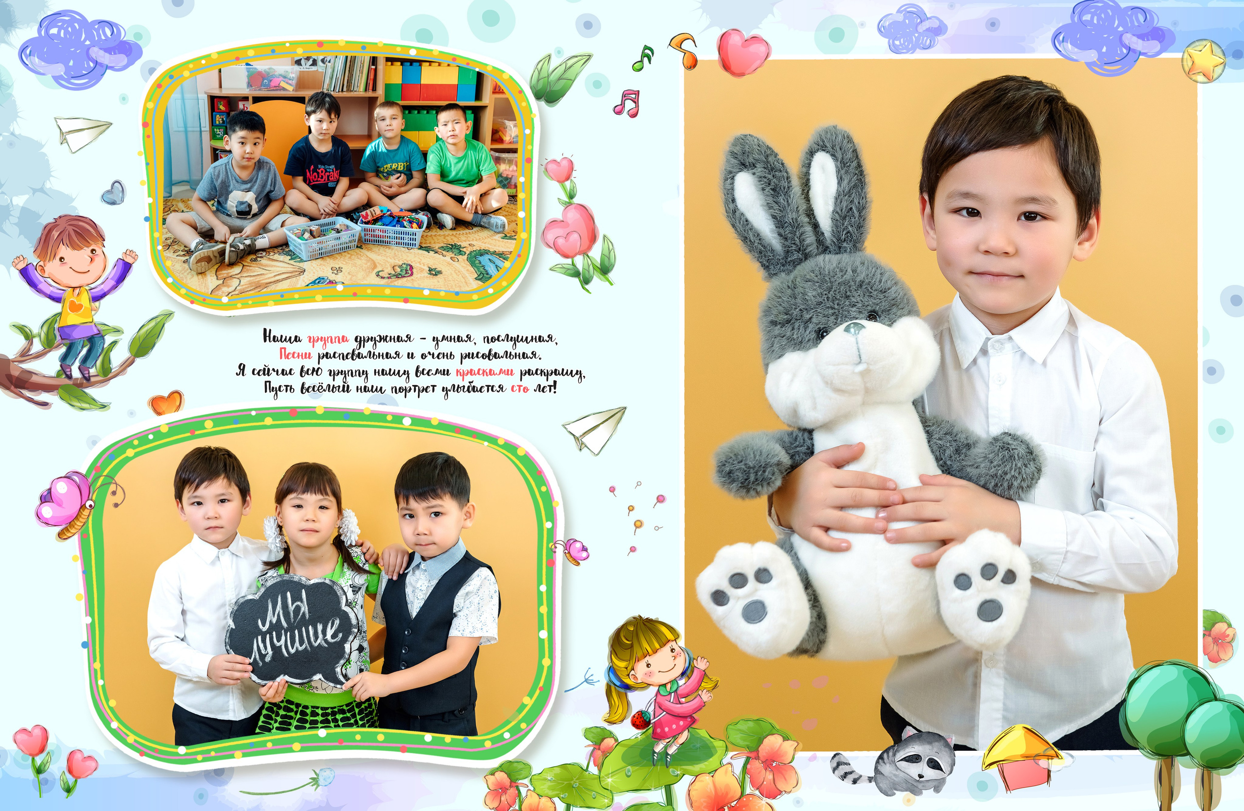 Дизайн № 3 (2). Фотограф в Улан-Удэ Олеся Бакулина