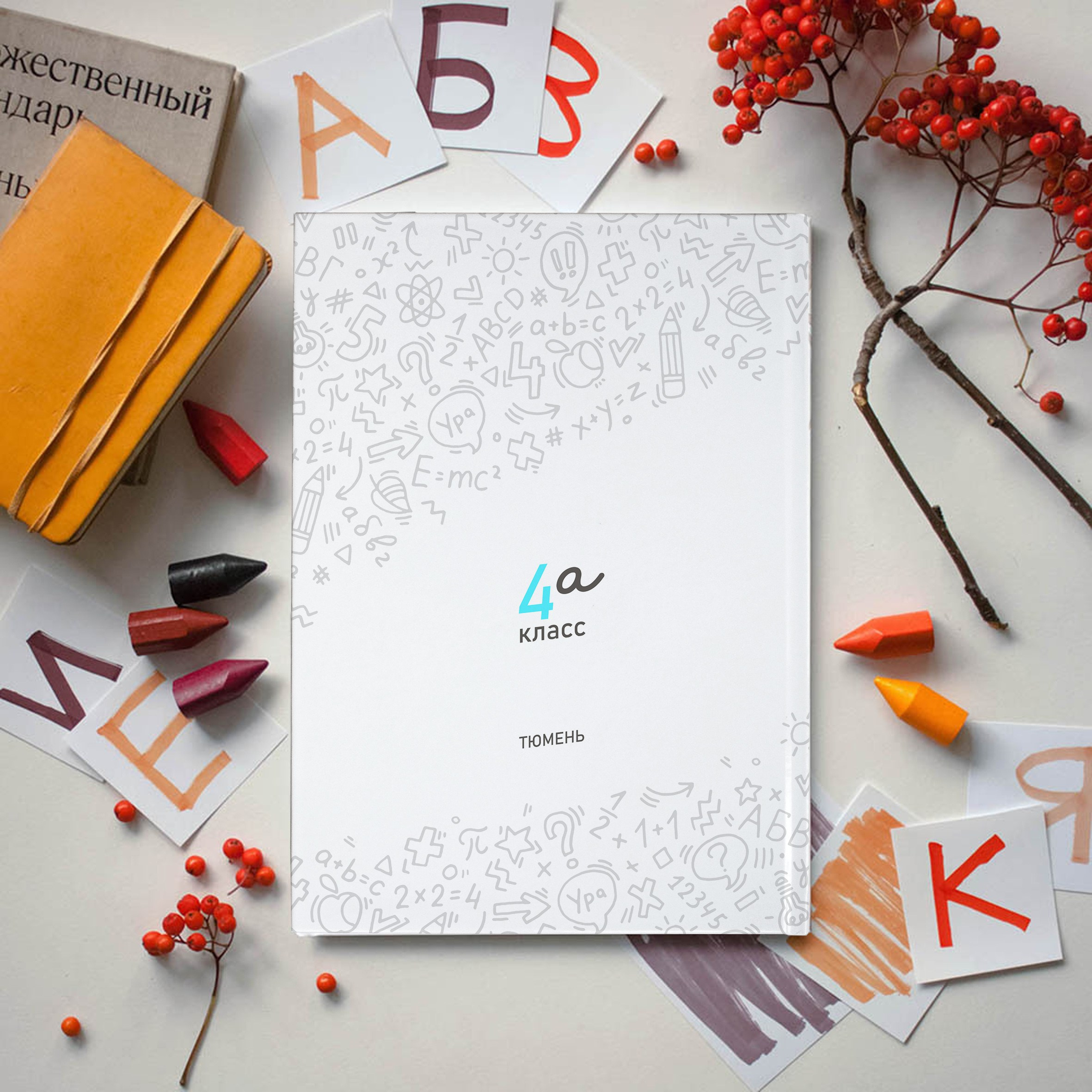 Альбом Особенный+. GOTRA — выпускные альбомы в Тюмени