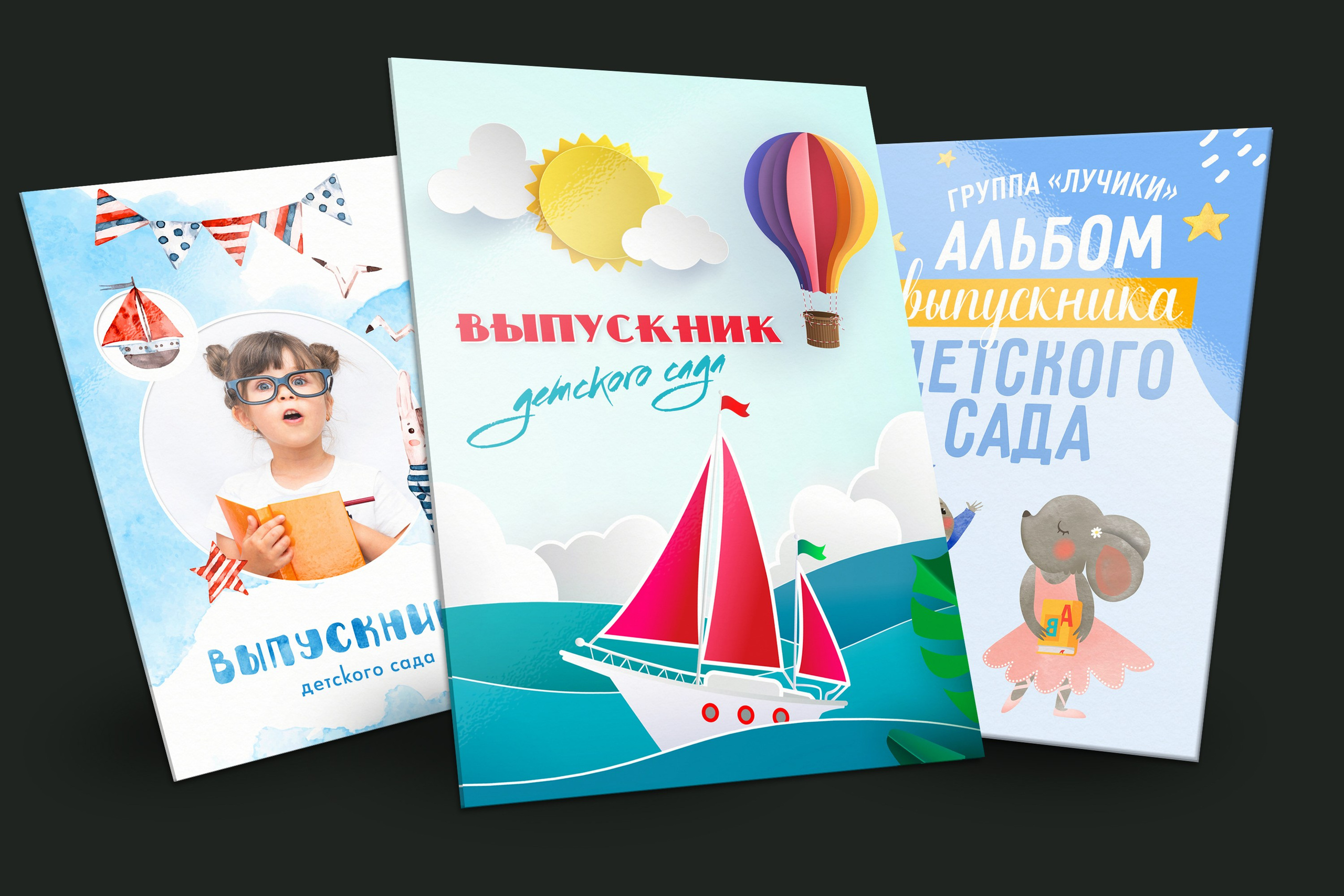 Изготовление выпускных альбомов в Сызрани. Свадебный, семейный и школьный фотограф в Сызрани Максим Баталов