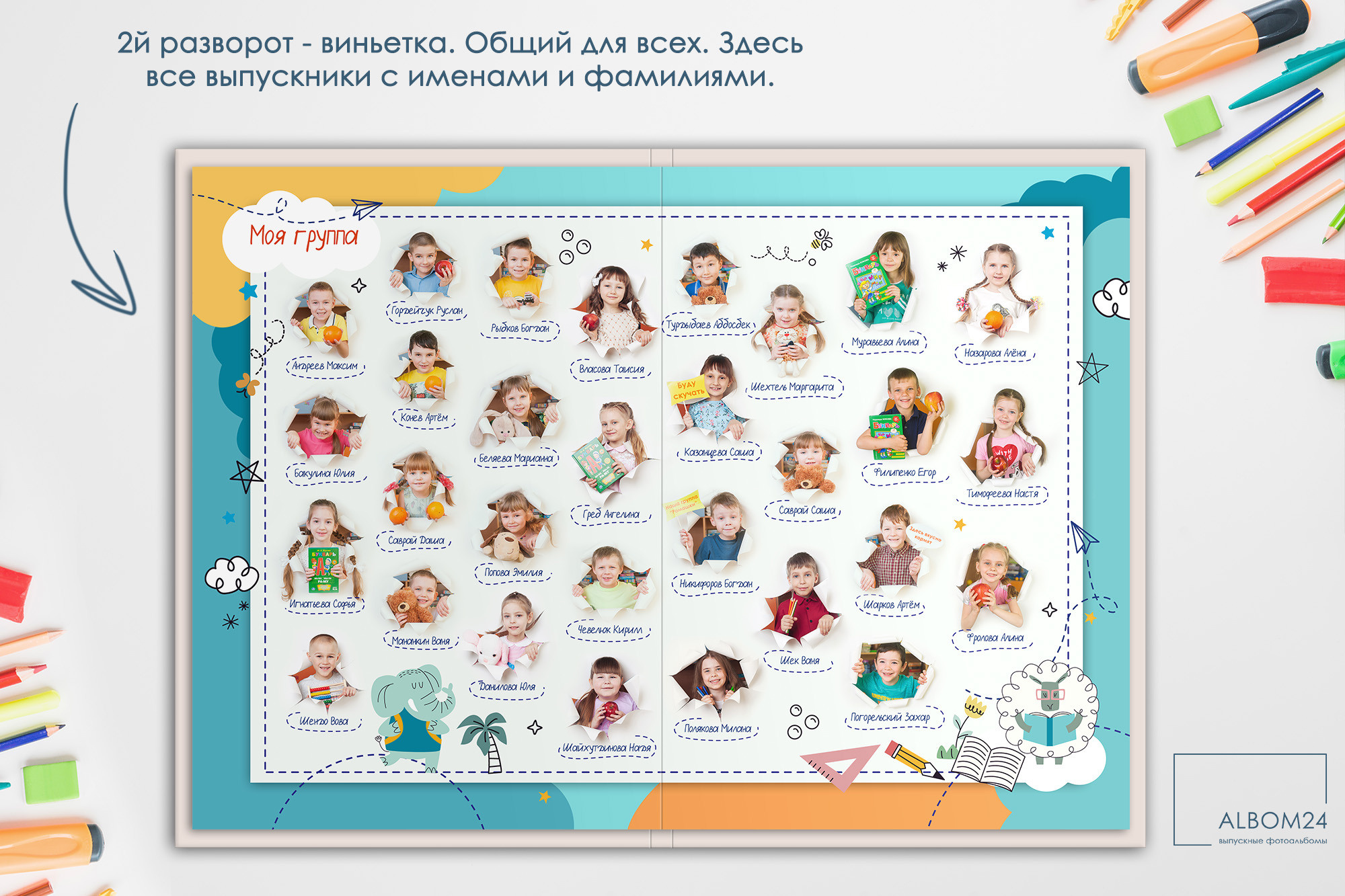 Макеты. Выпускные альбомы и фотосъемка в Красноярске